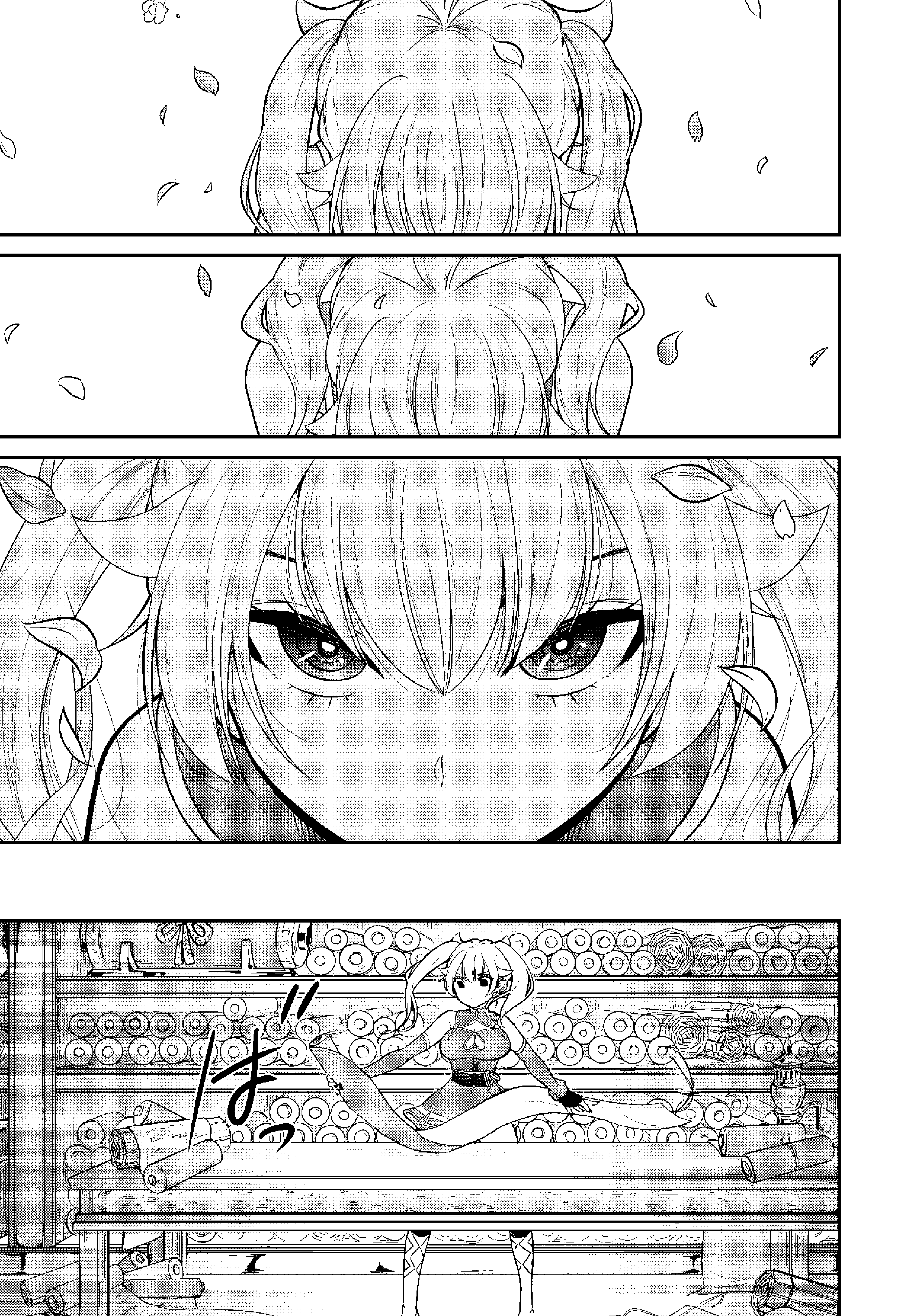 Page 108