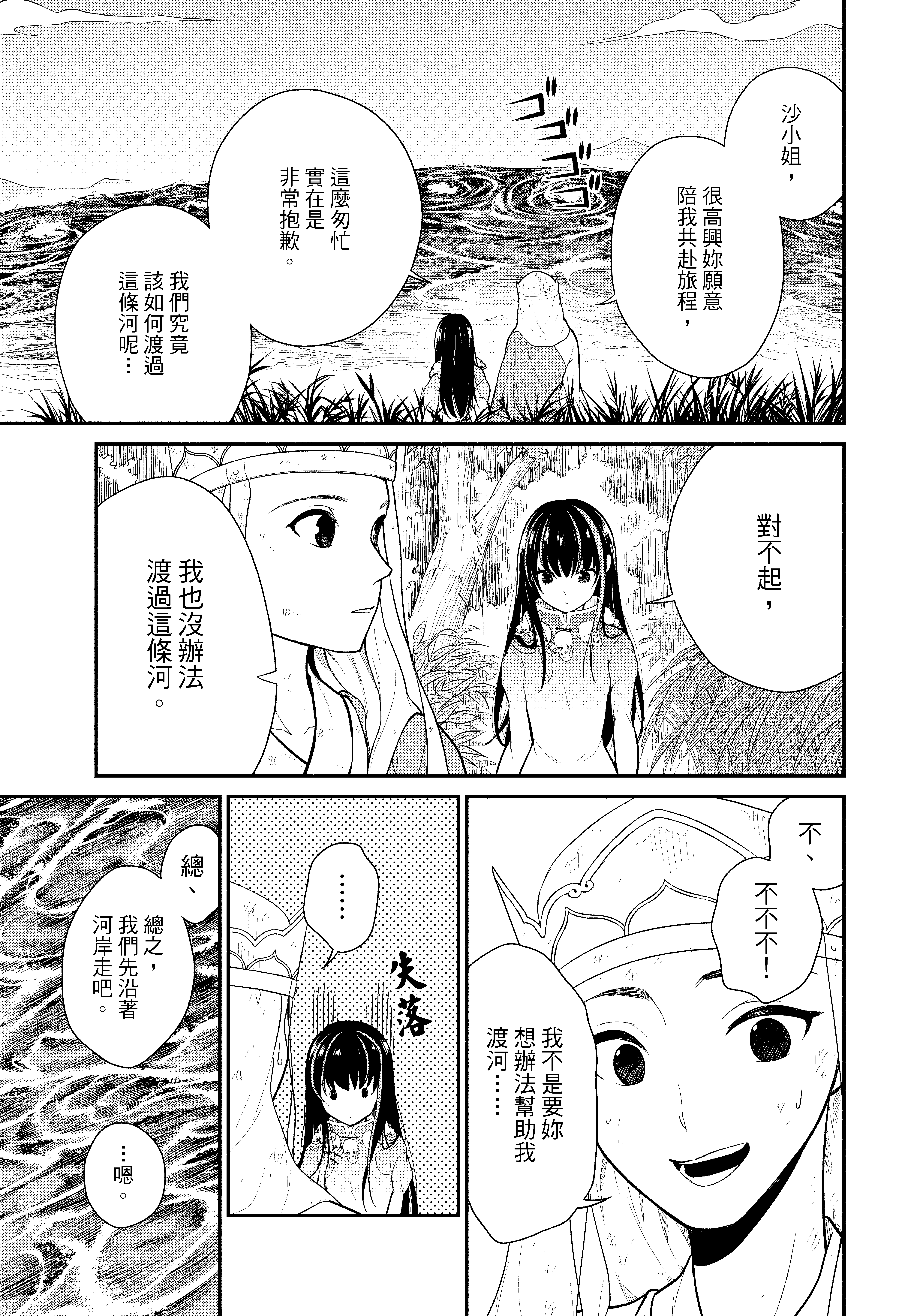 Page 140