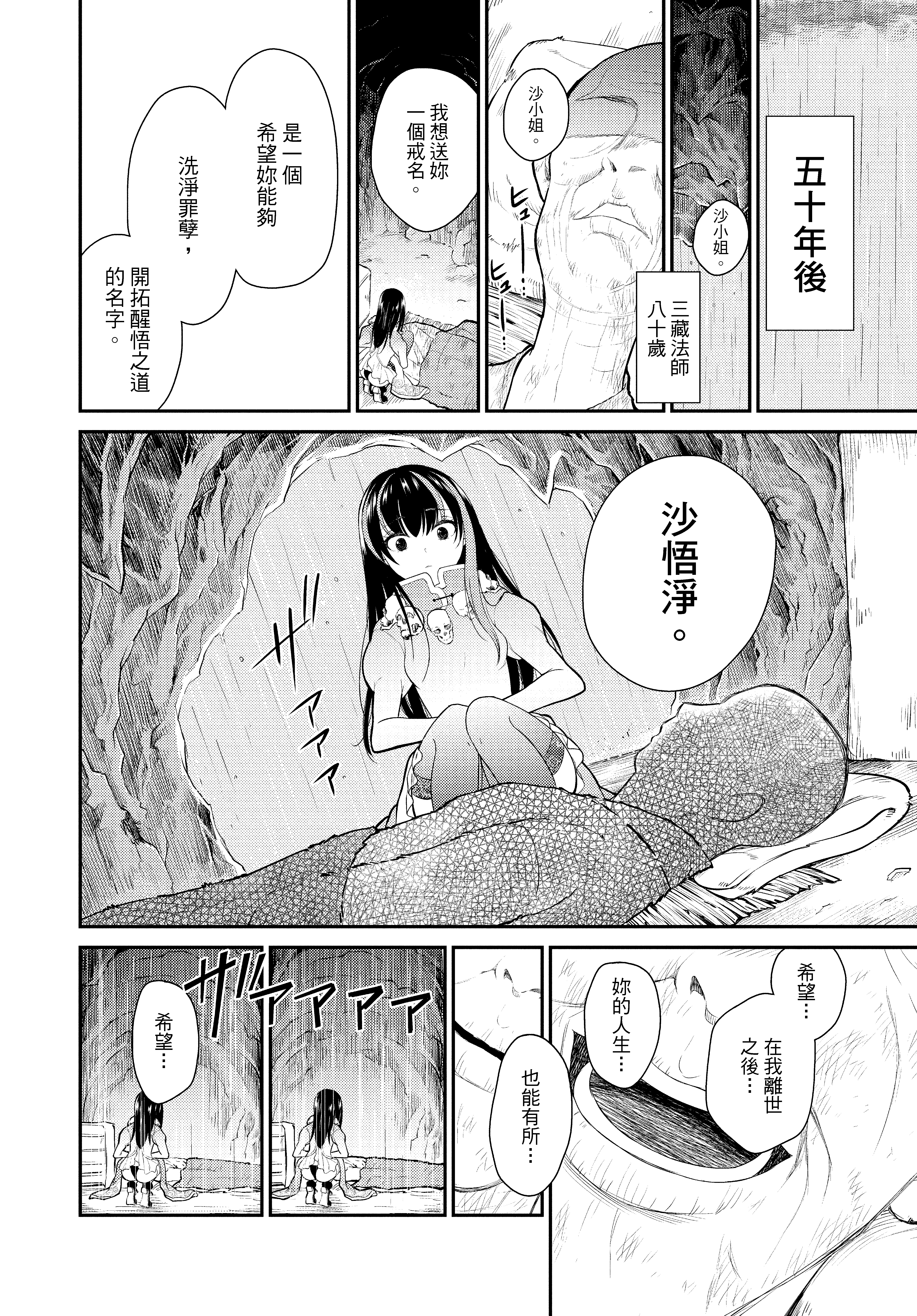 Page 145
