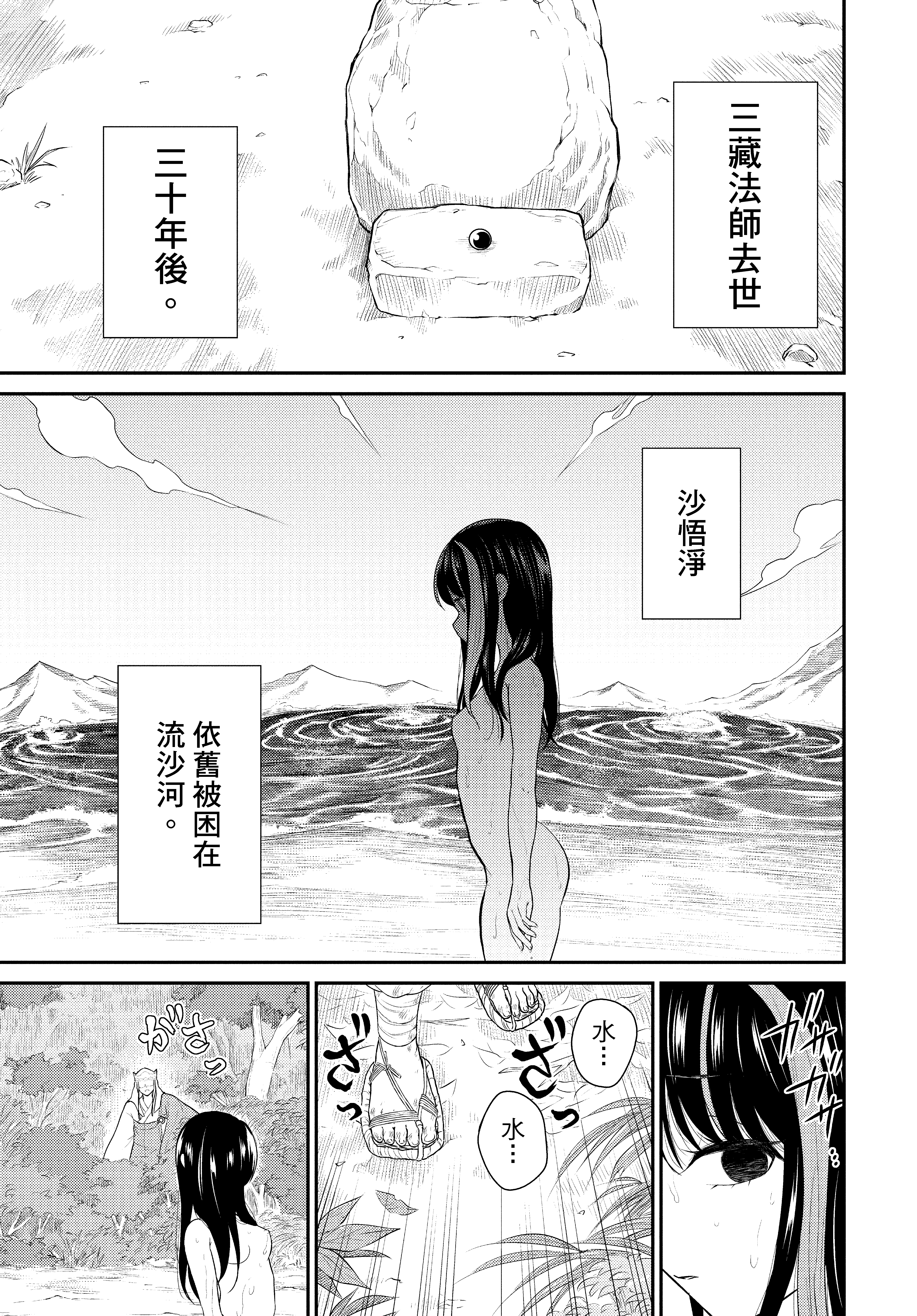 Page 146