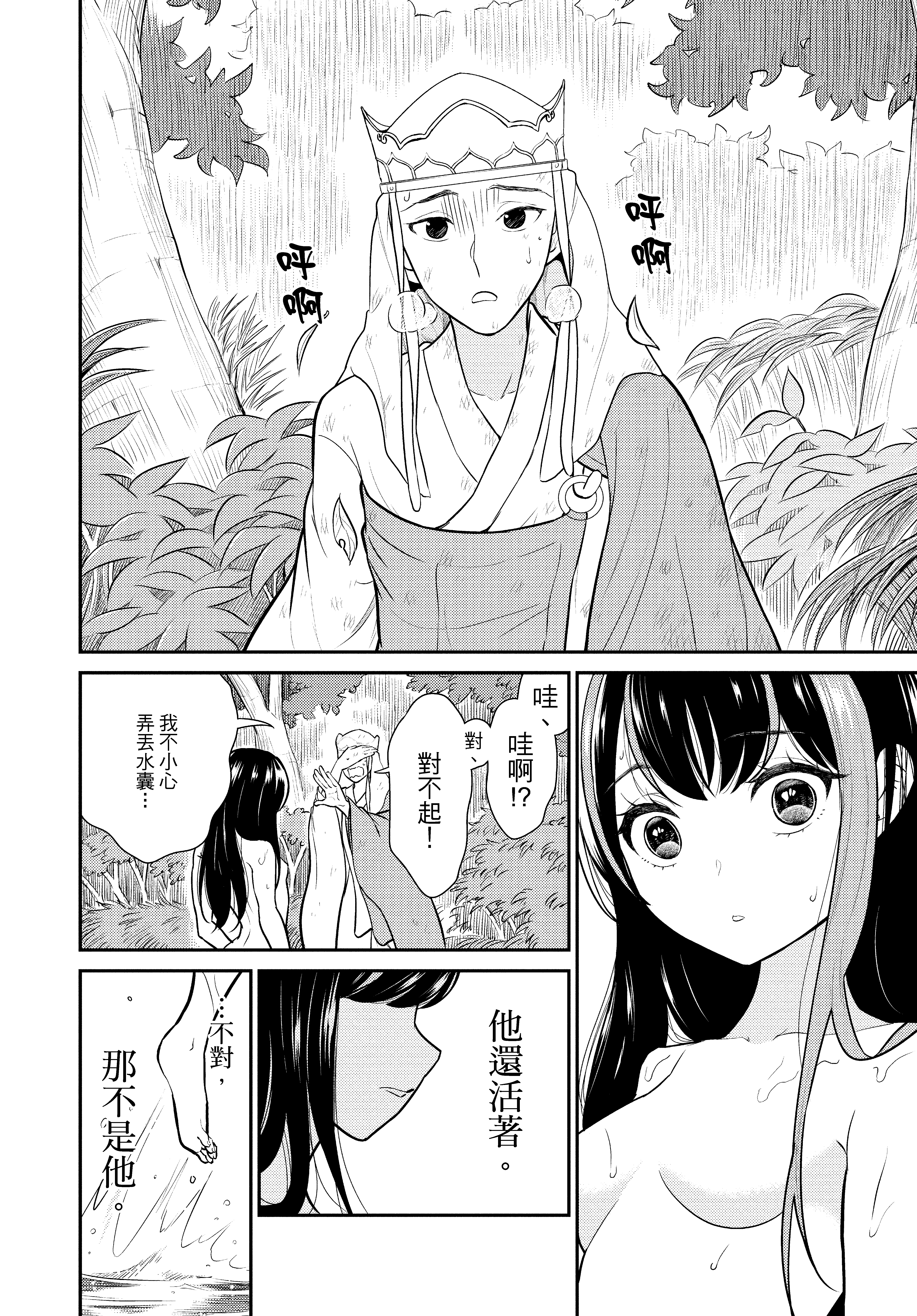Page 147