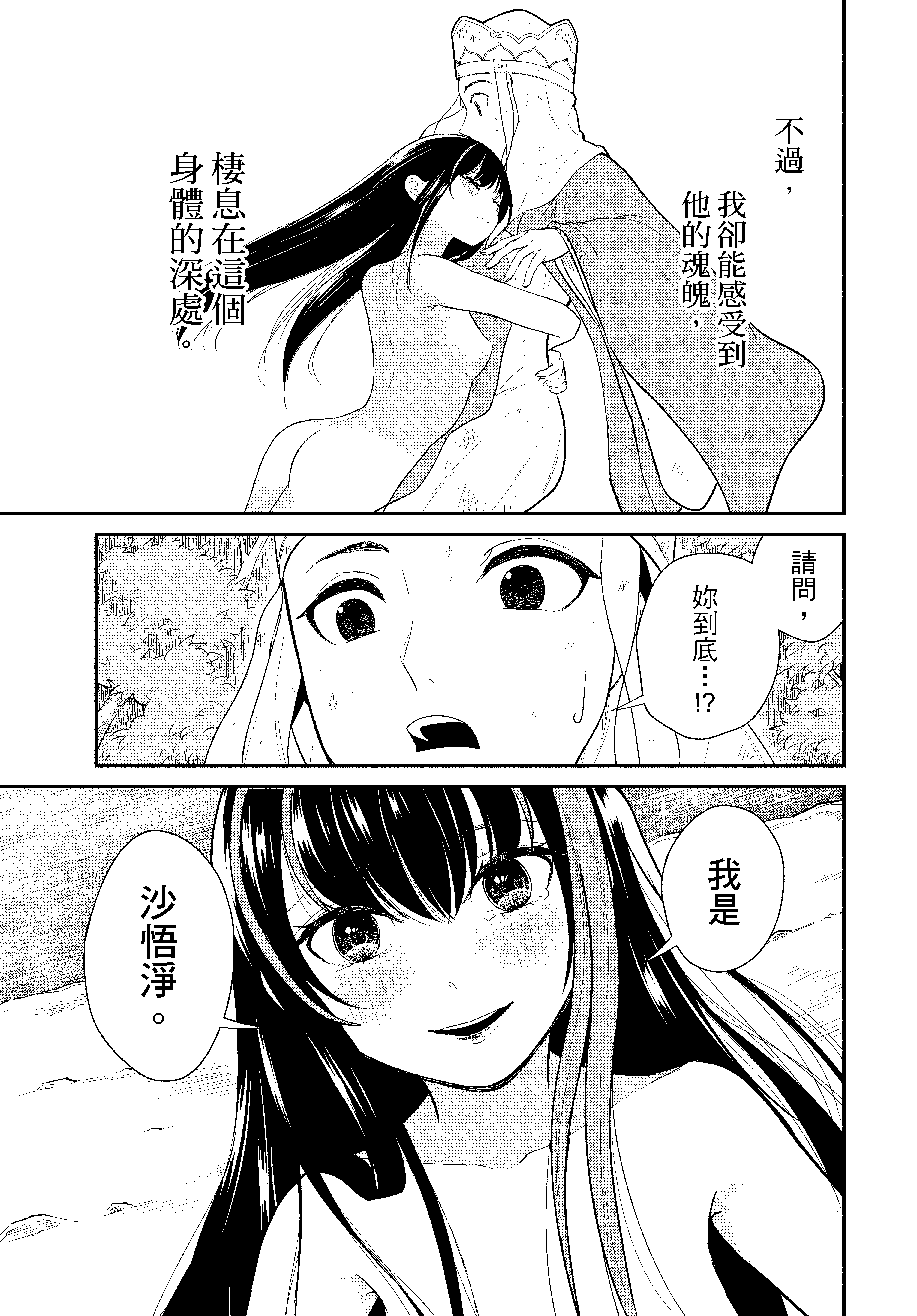 Page 148