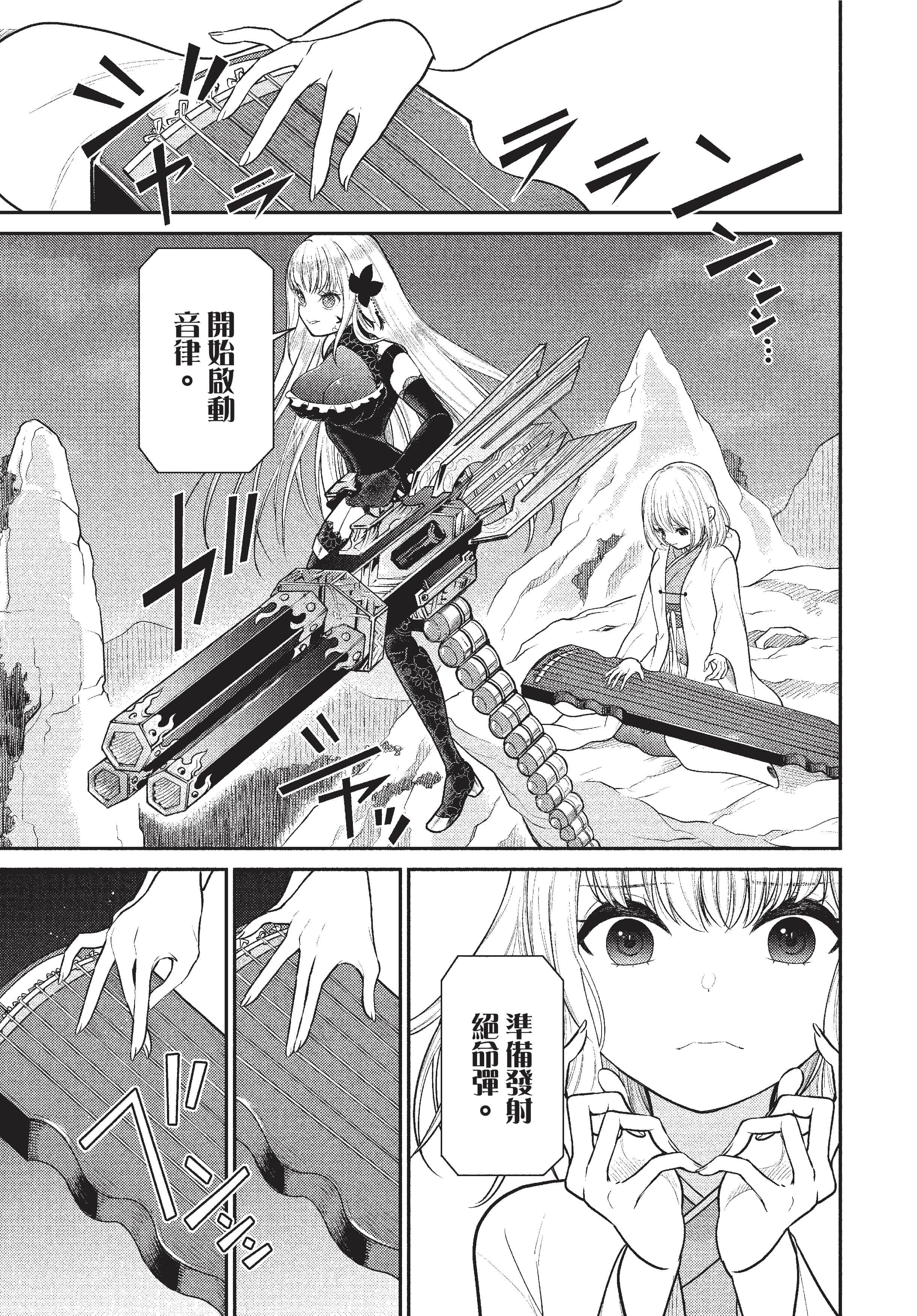 Page 134