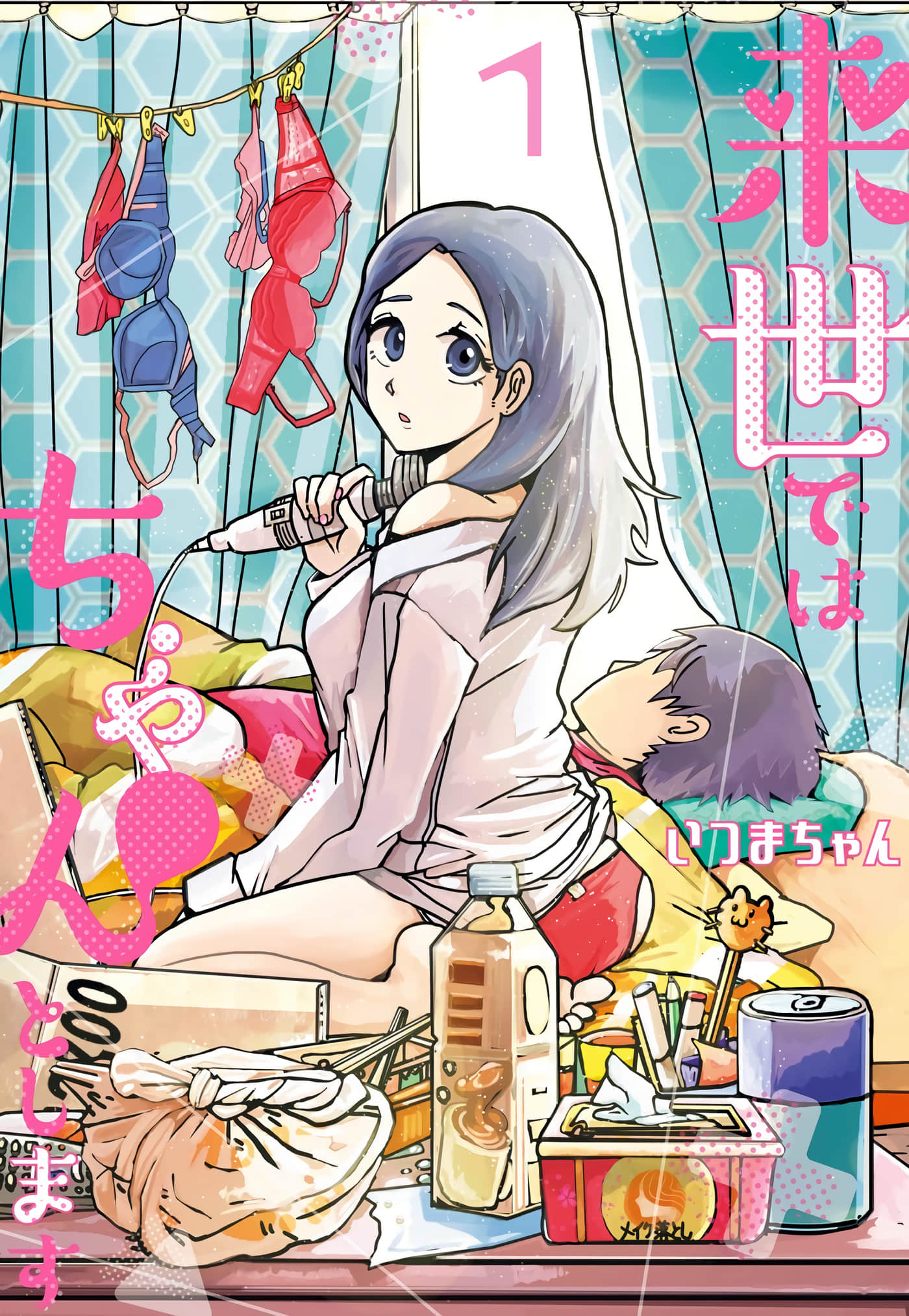 第 1 页