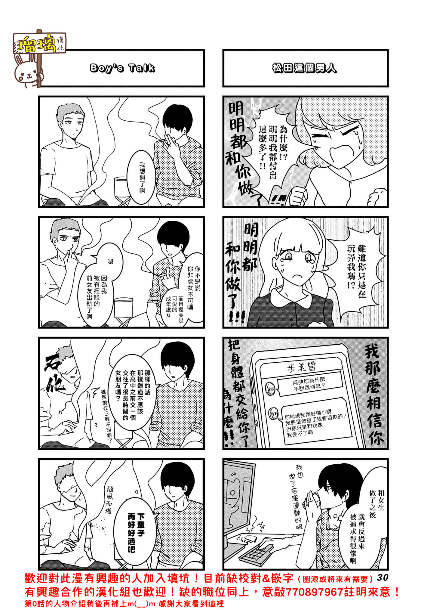 第 7 页
