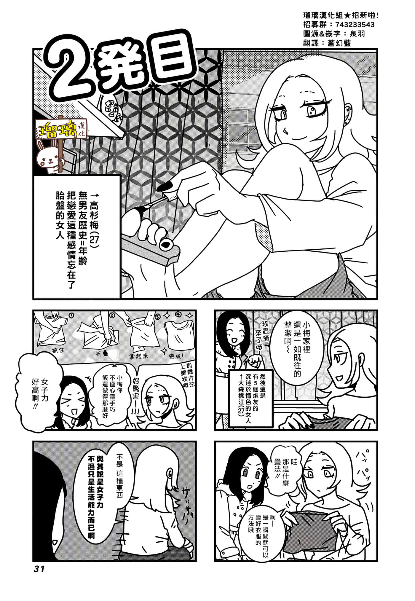 第 1 页