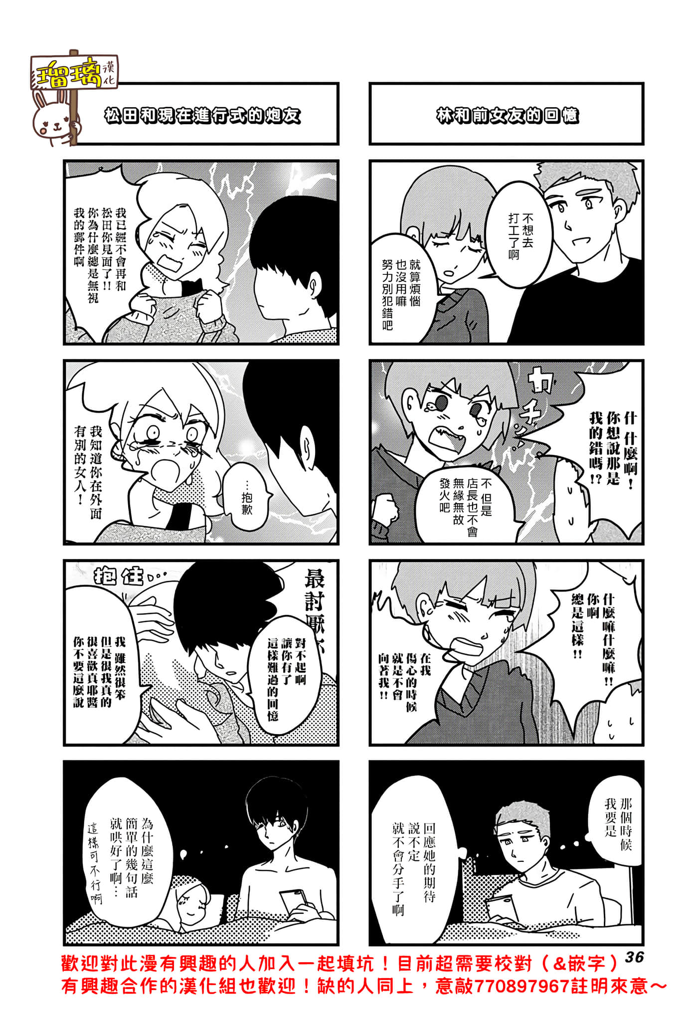 第 6 页