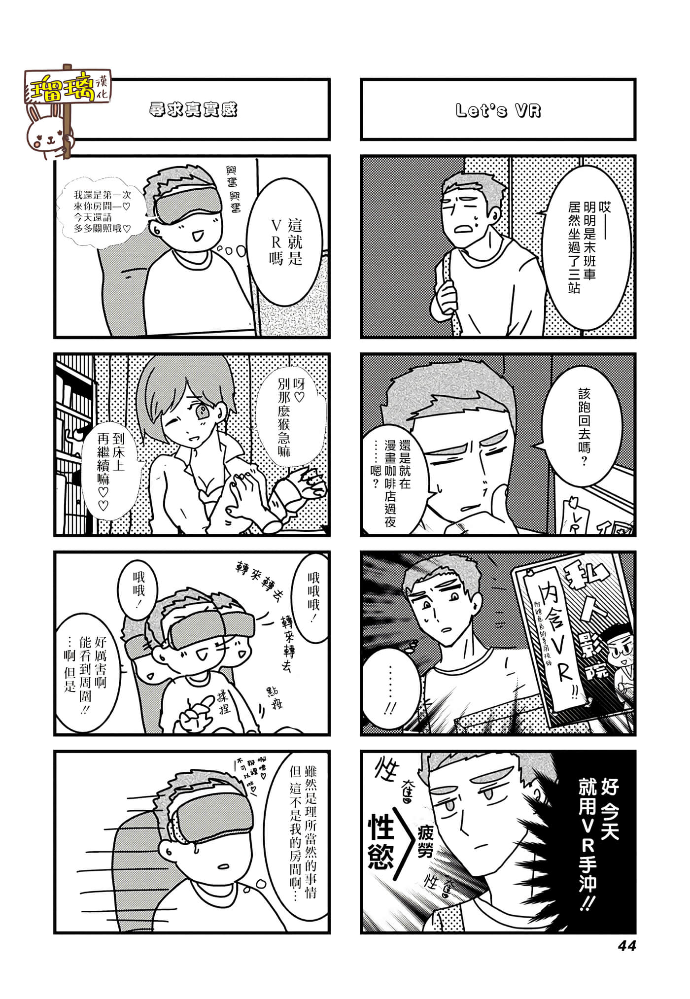 第 2 页