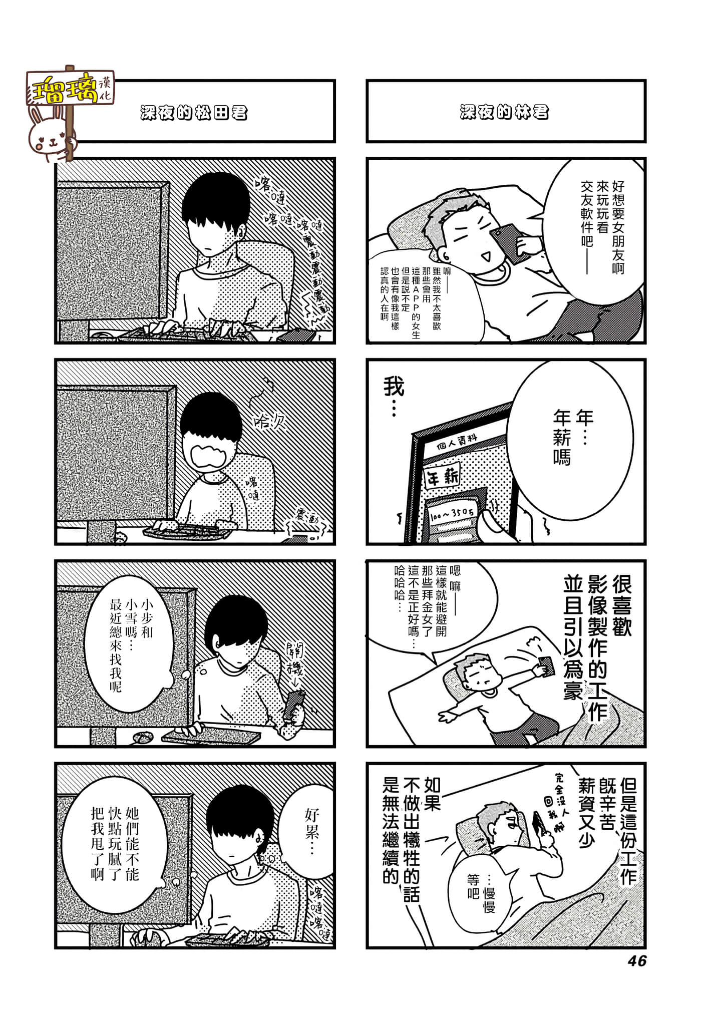 第 4 页
