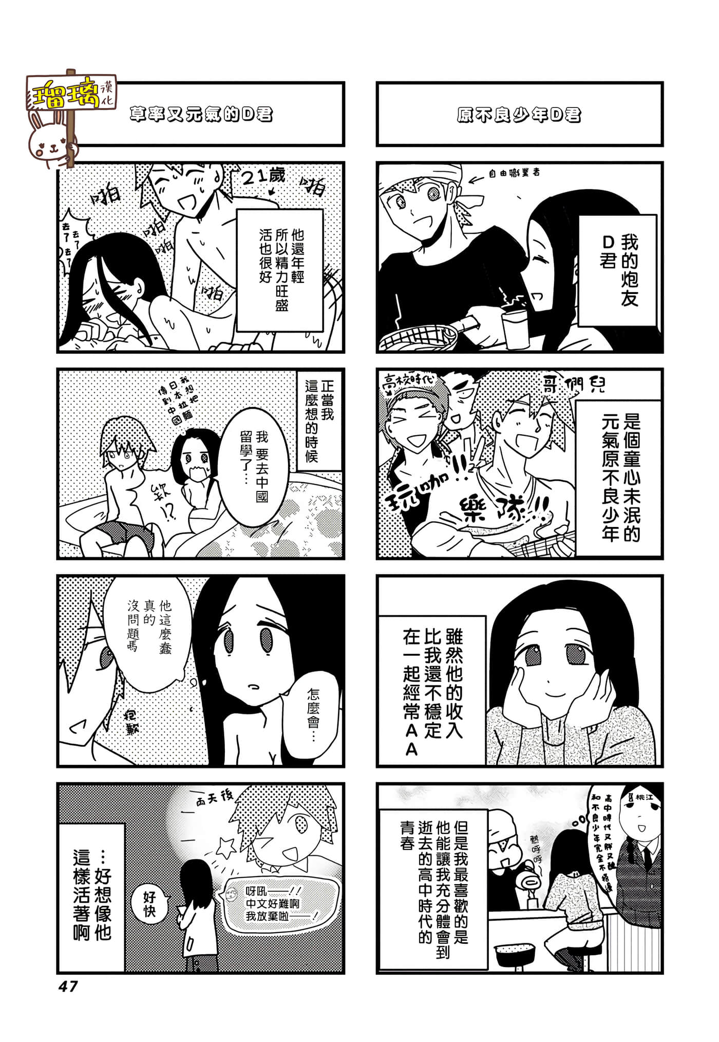 第 5 页