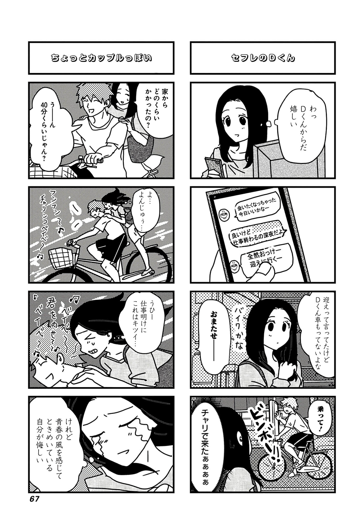 第 22 页