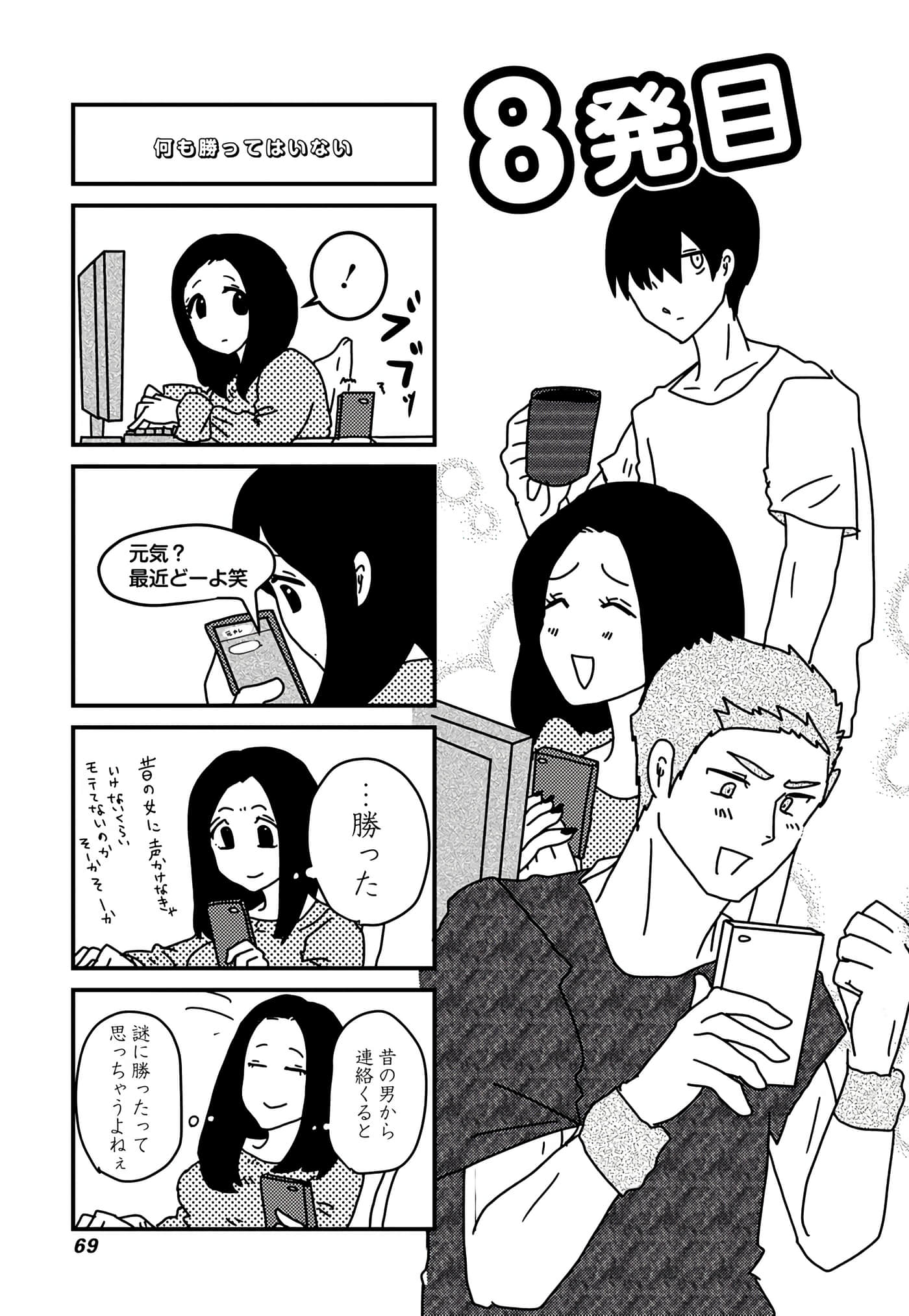 第 24 页