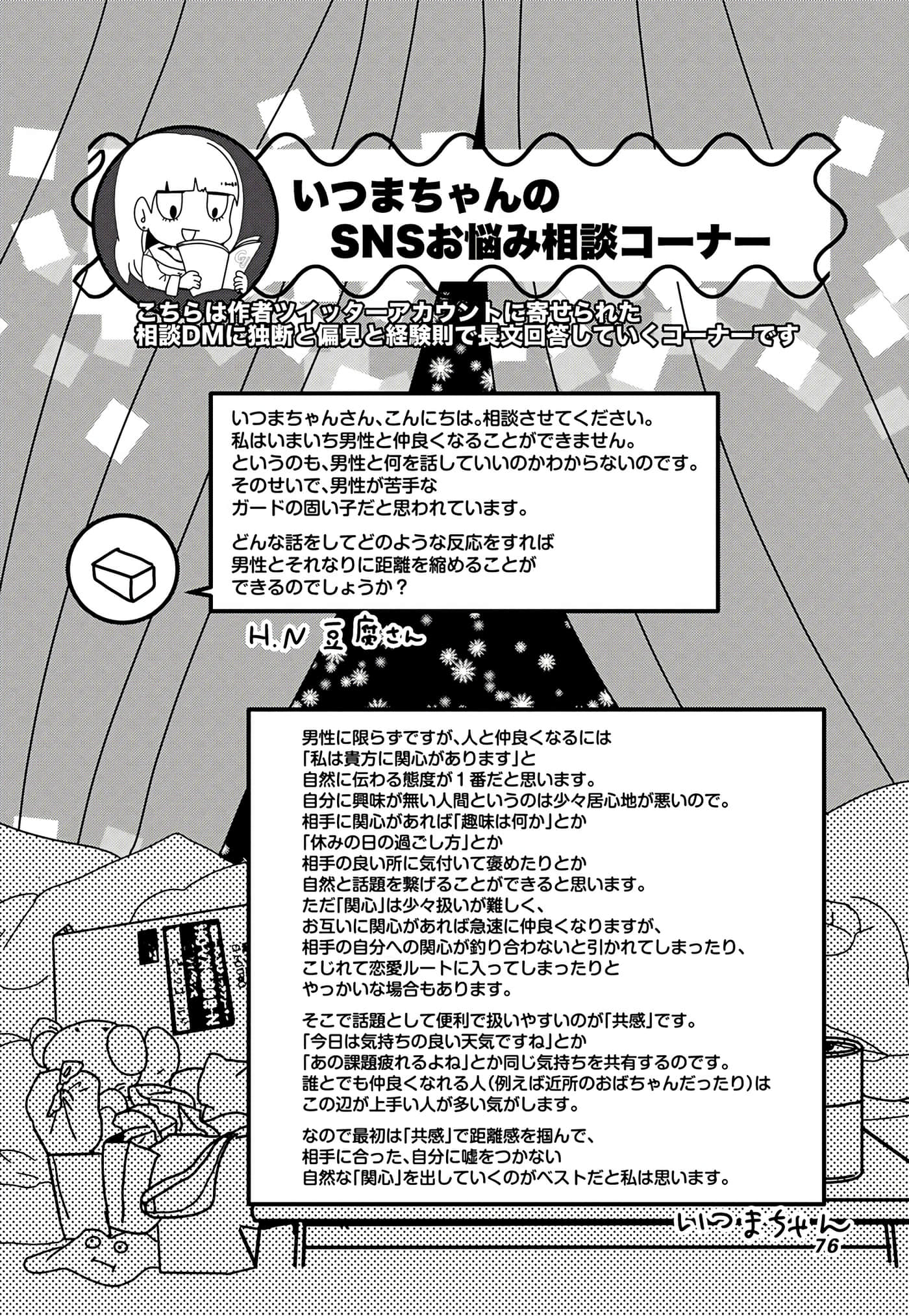 第 31 页