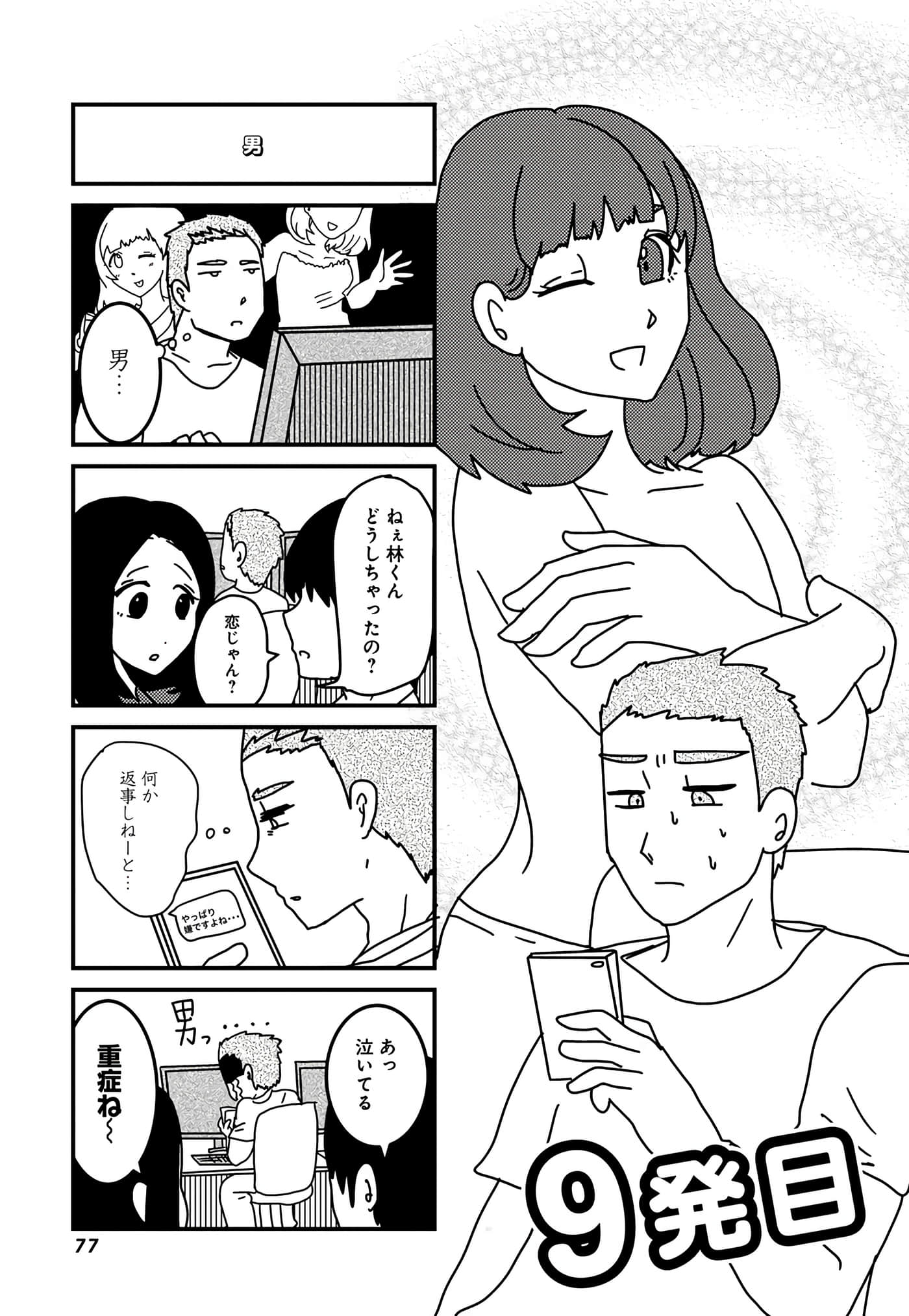 第 32 页