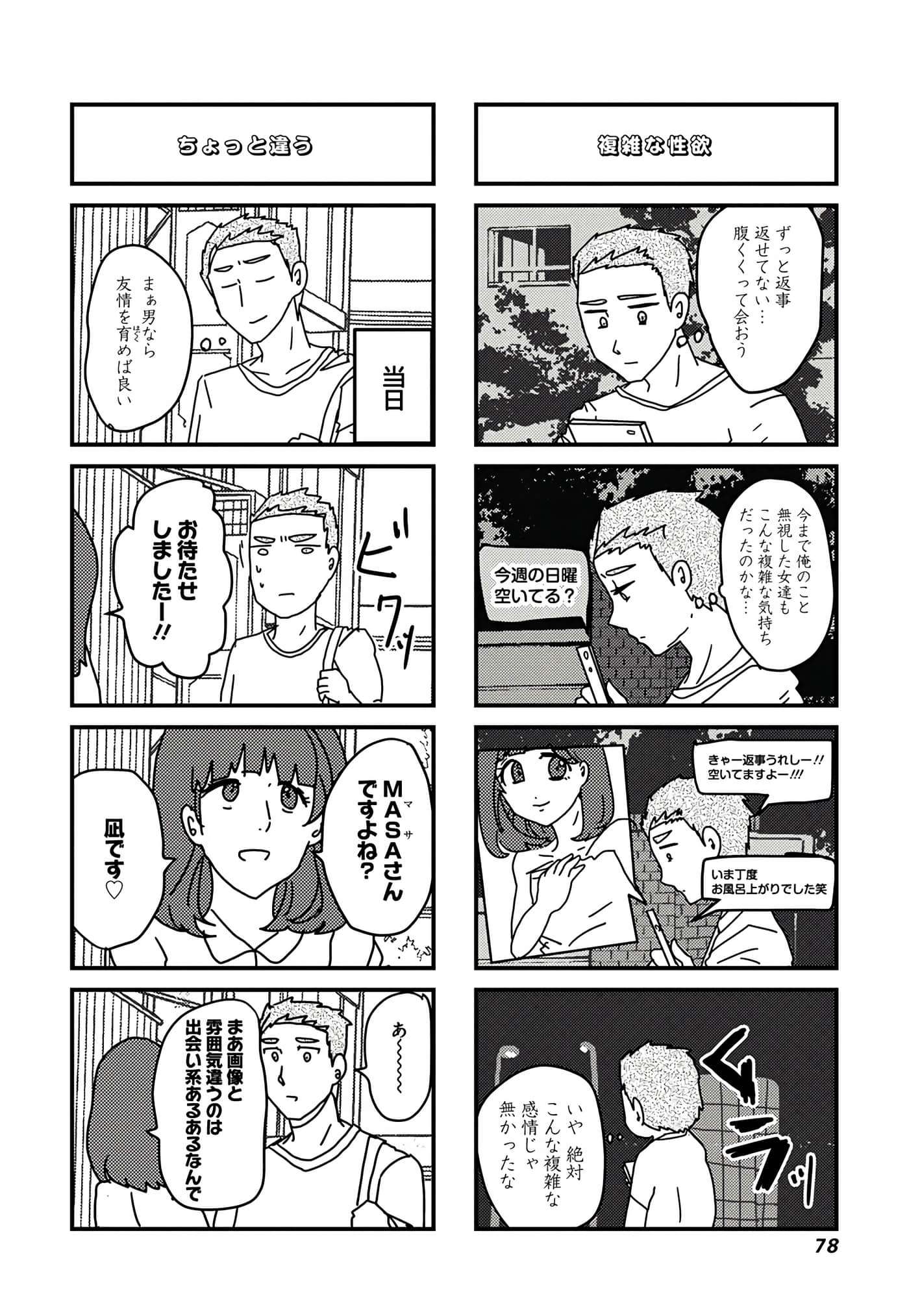 第 33 页