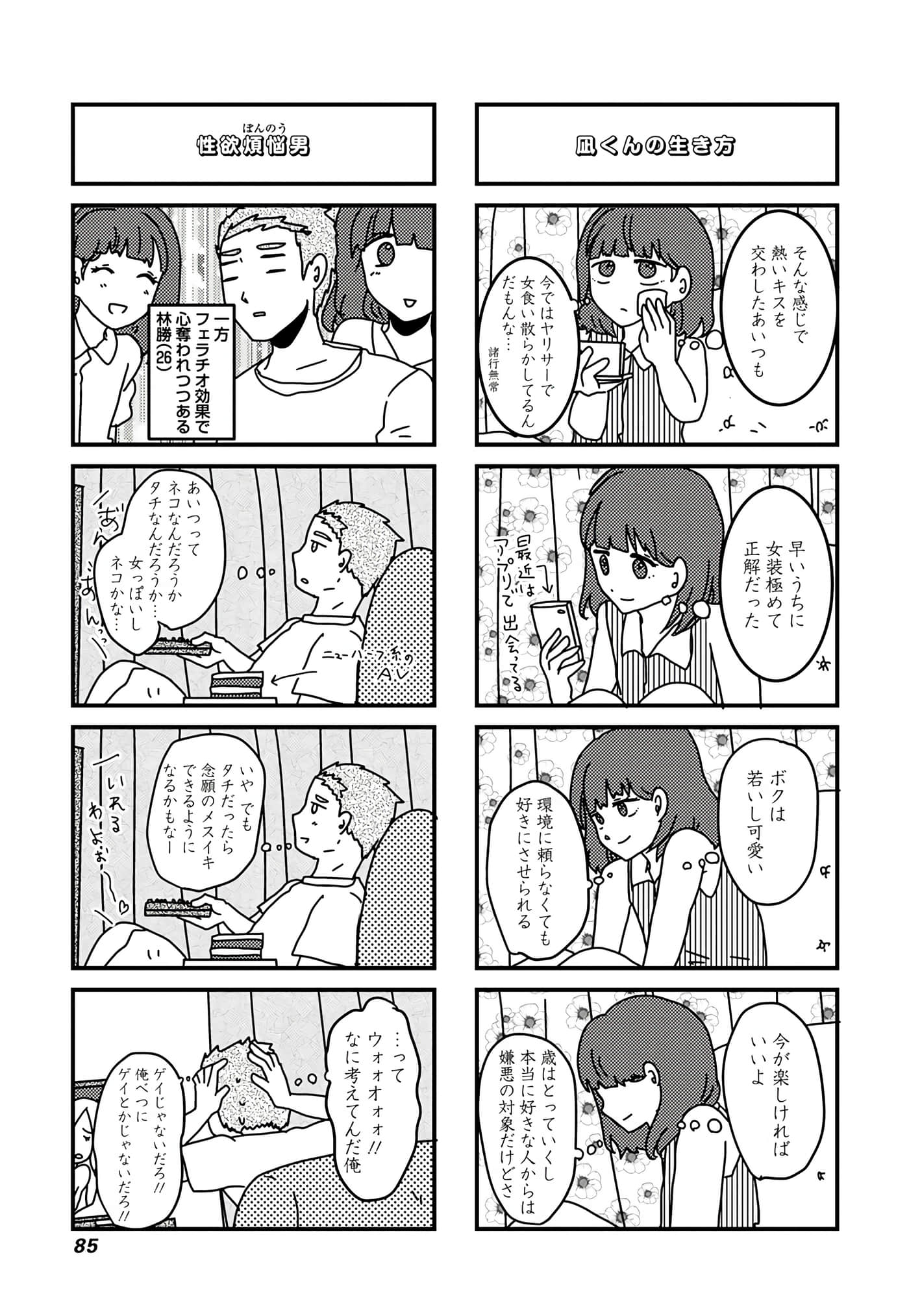 第 40 页