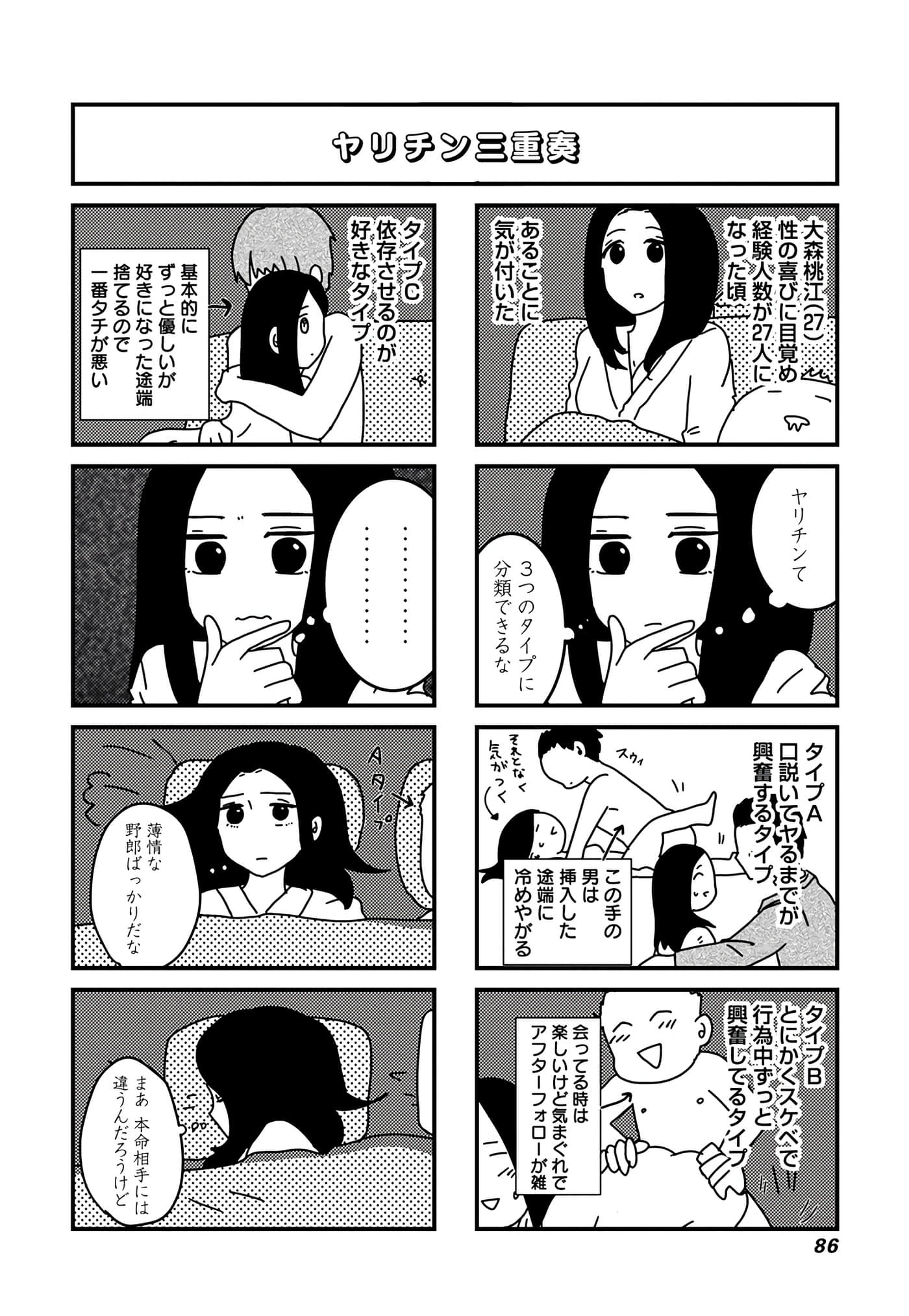 第 41 页