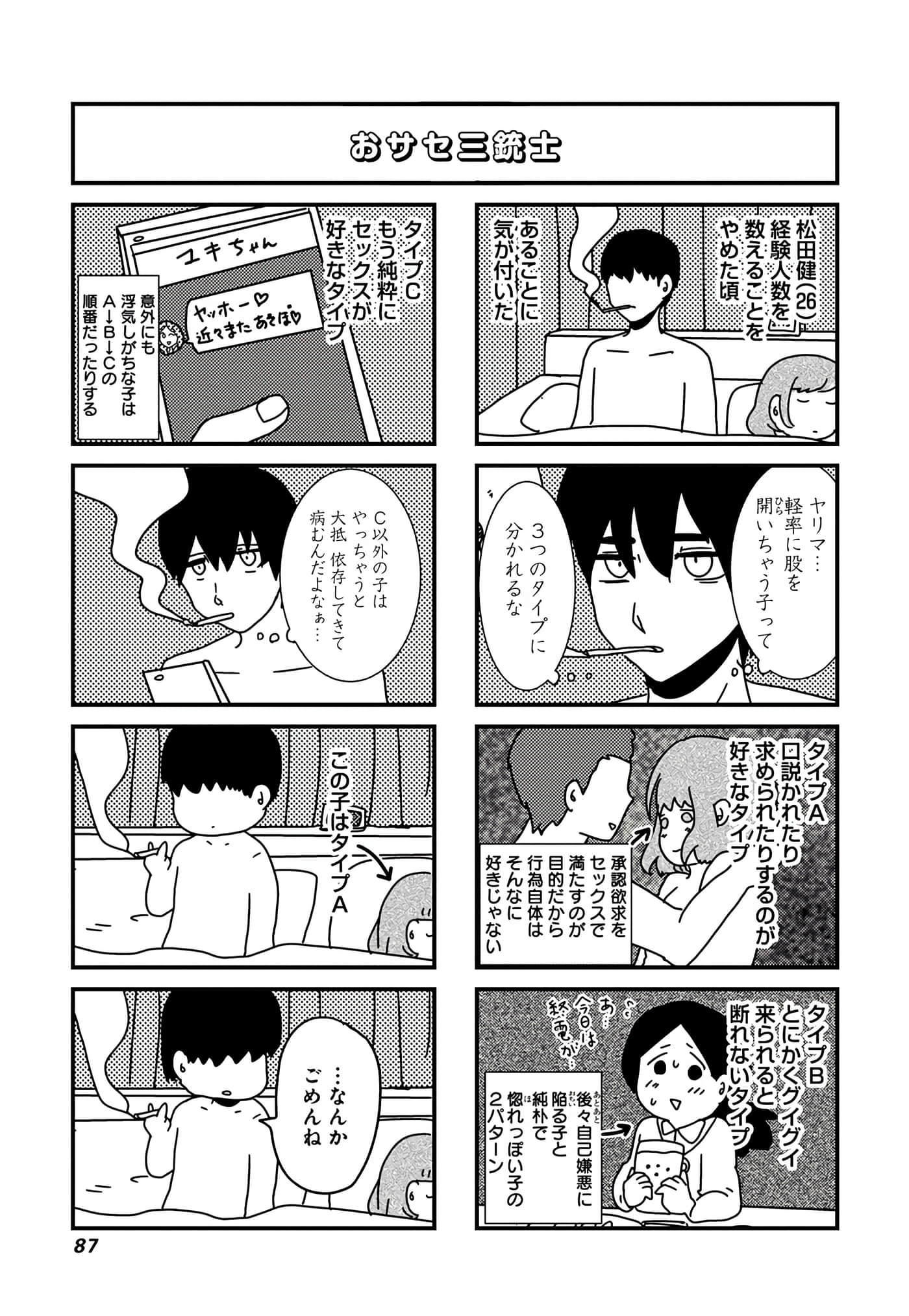 第 42 页