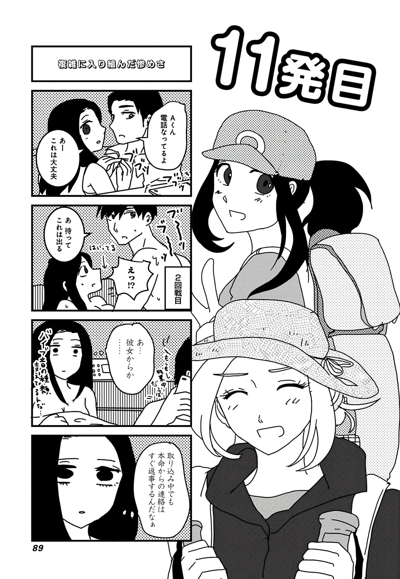 第 44 页