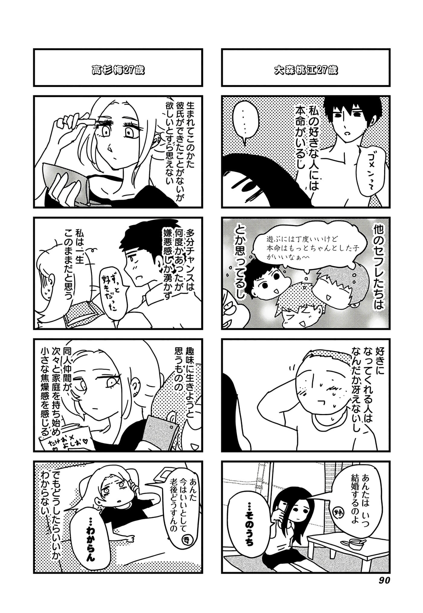 第 45 页