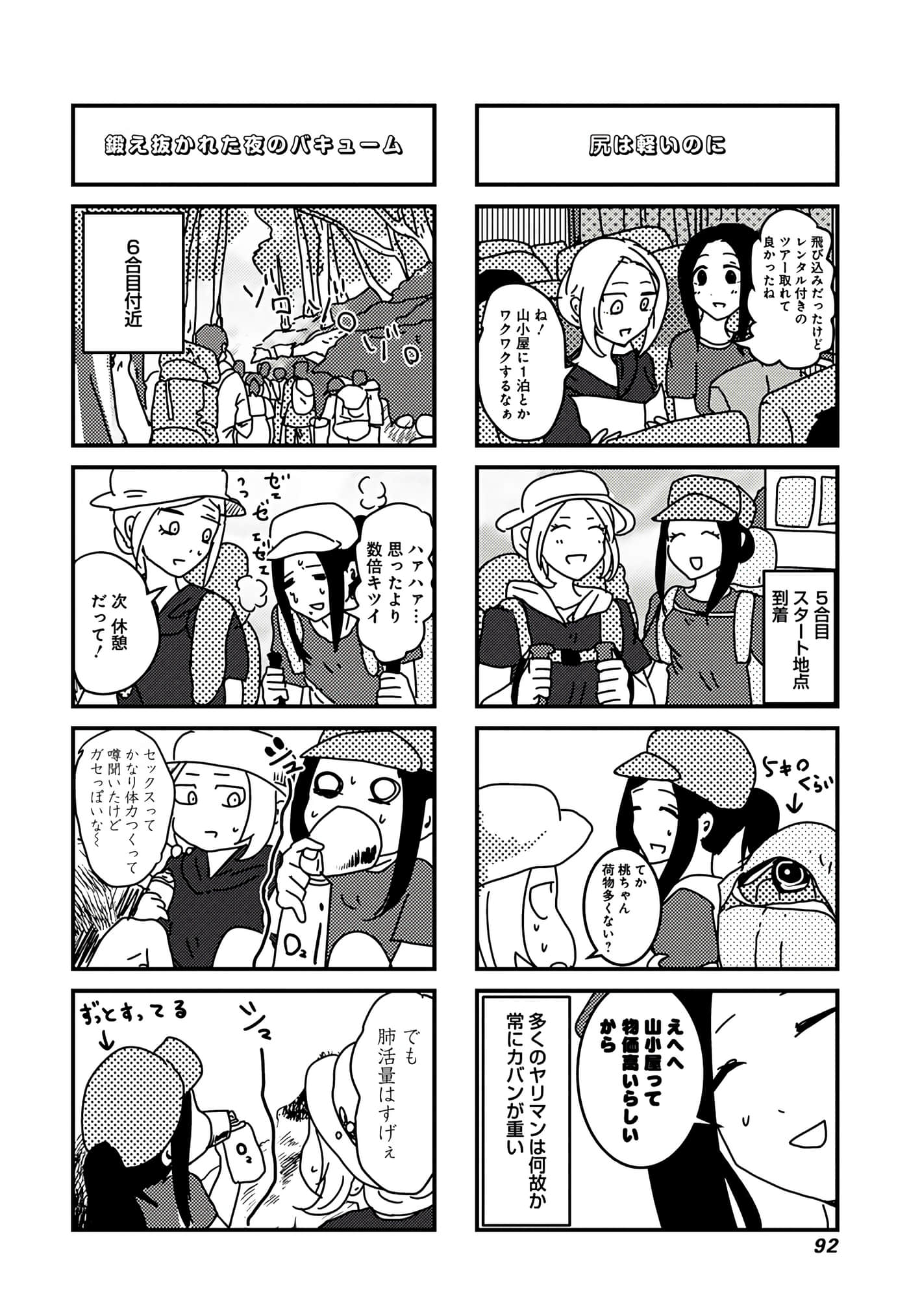 第 47 页