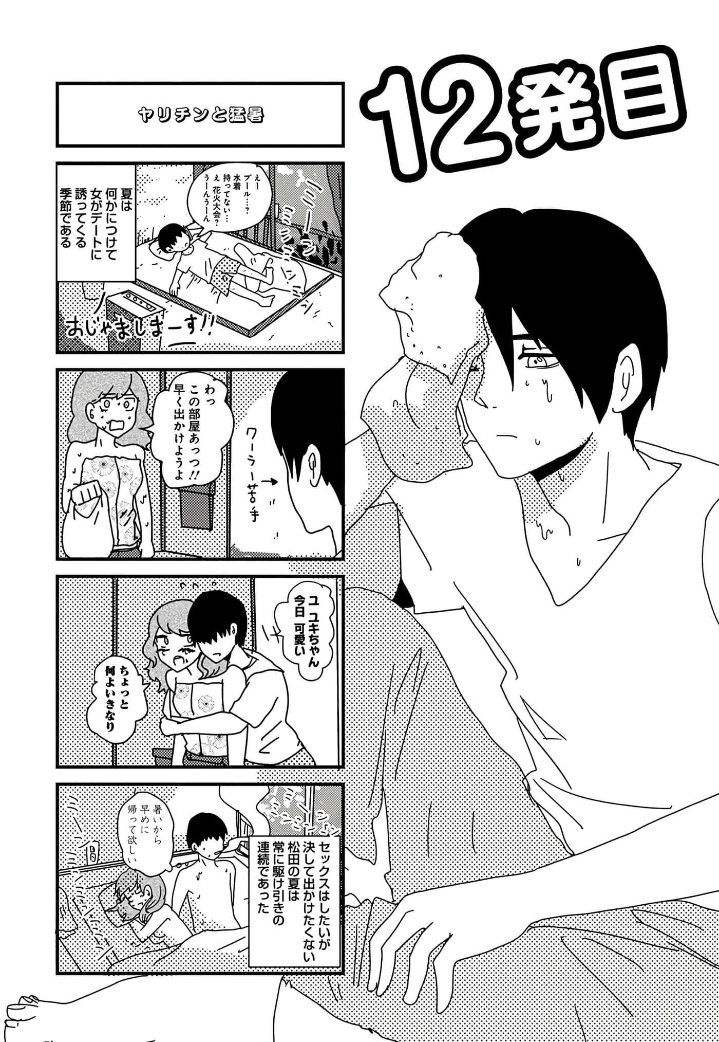 第 50 页