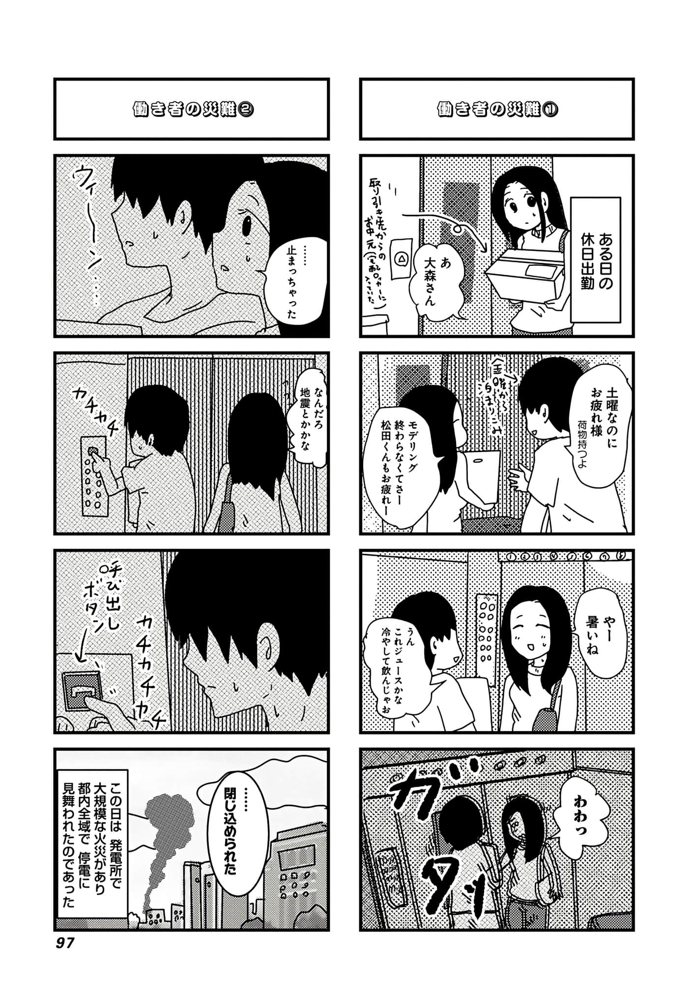 第 52 页