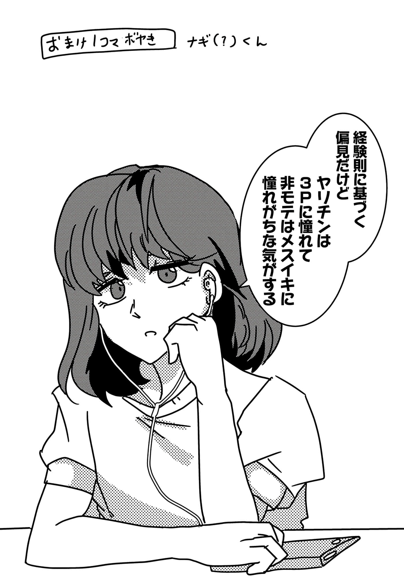 第 56 页