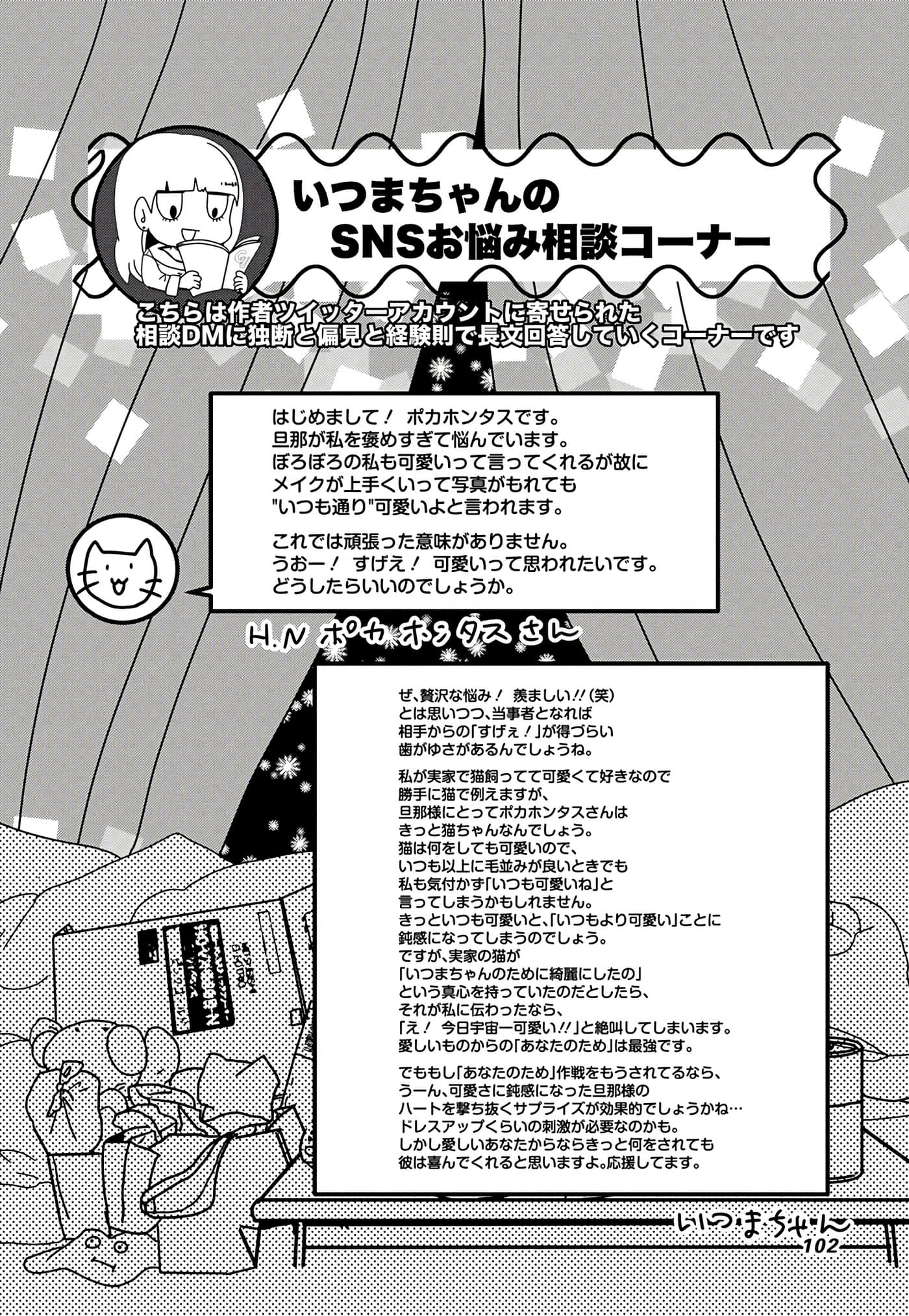 第 57 页