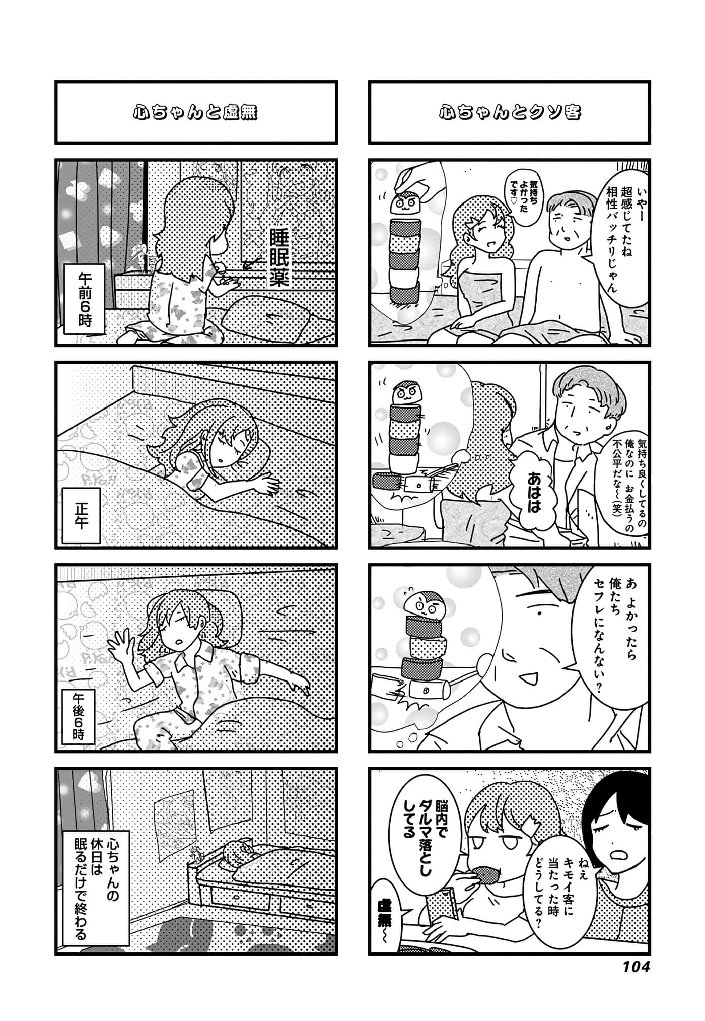 第 59 页
