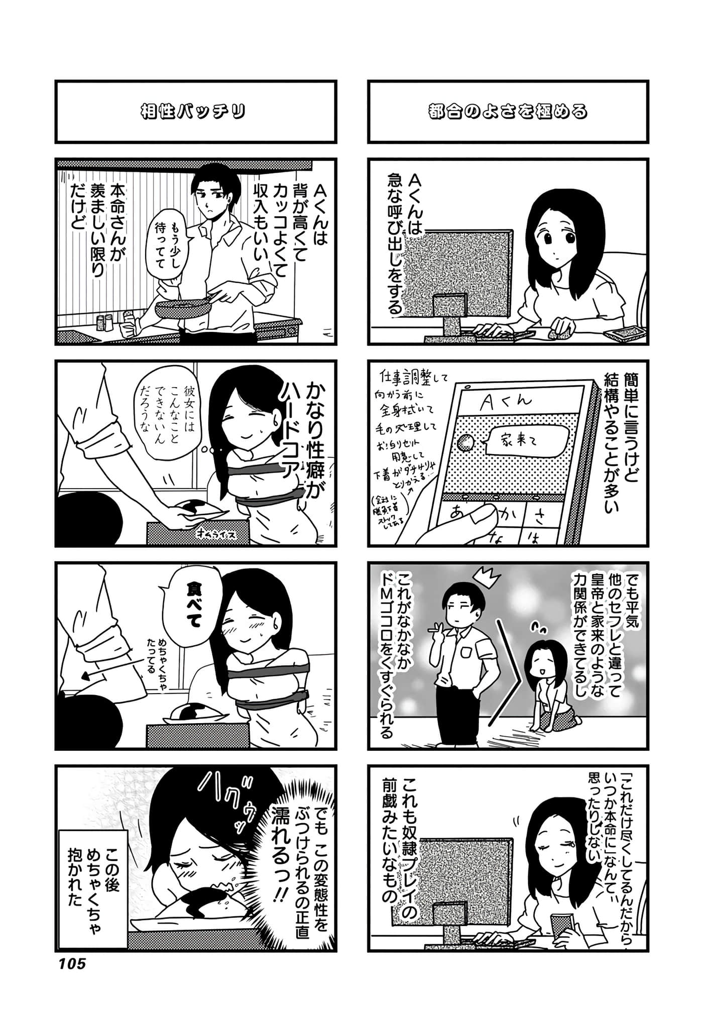 第 60 页