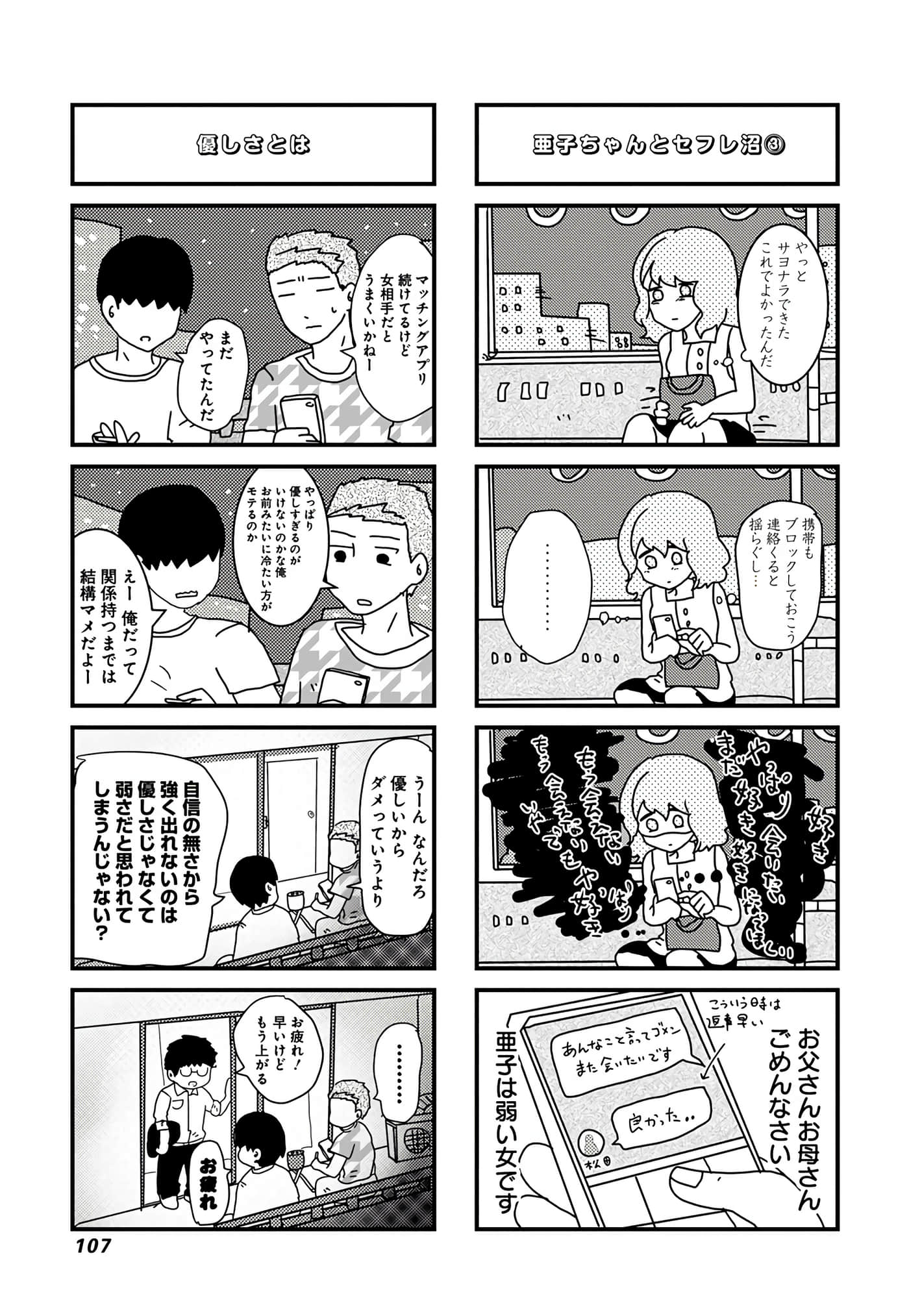 第 62 页