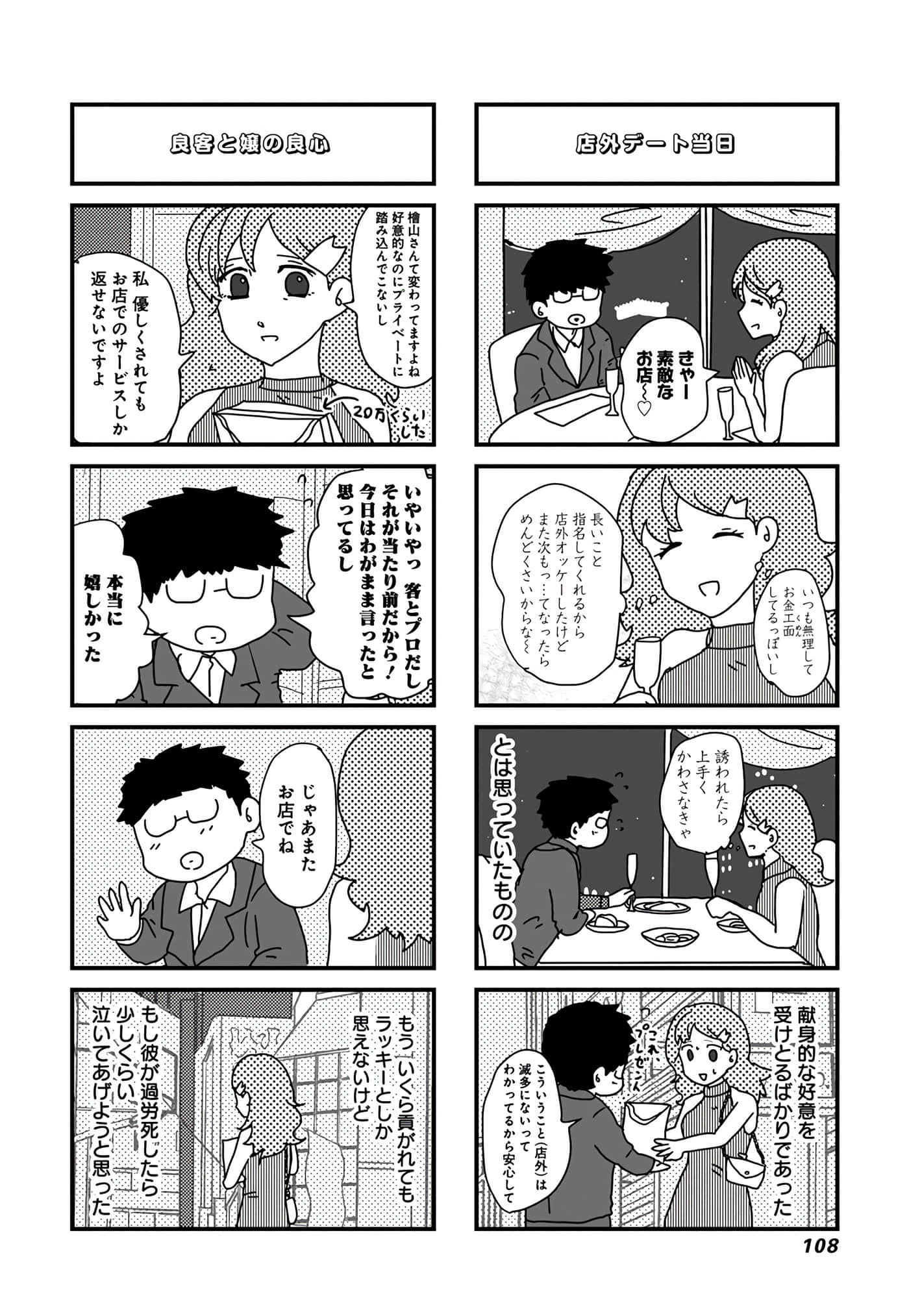 第 63 页