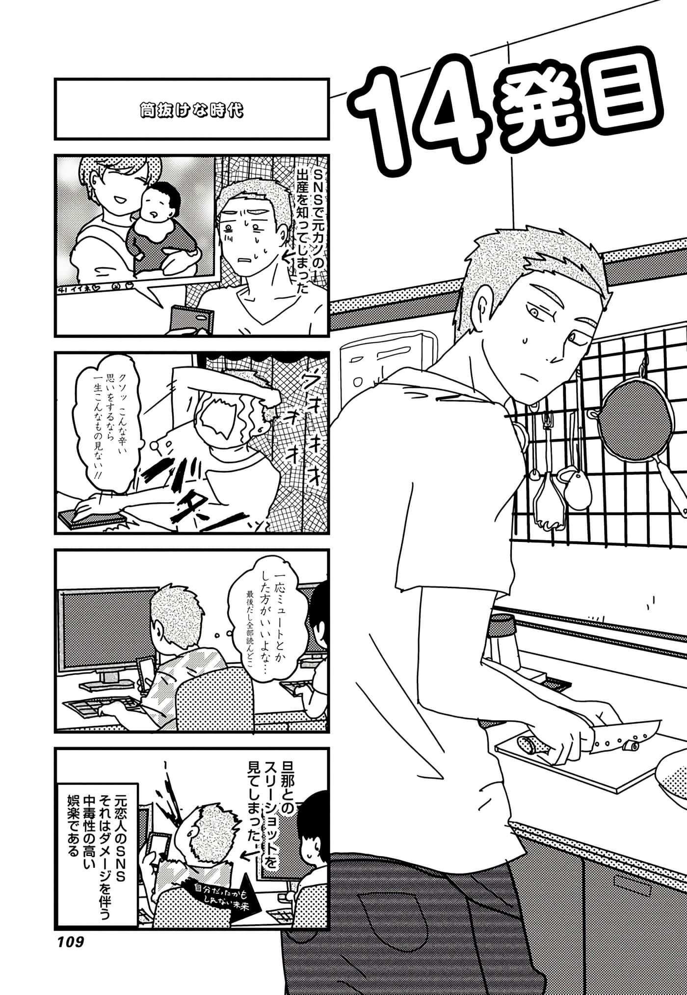第 64 页