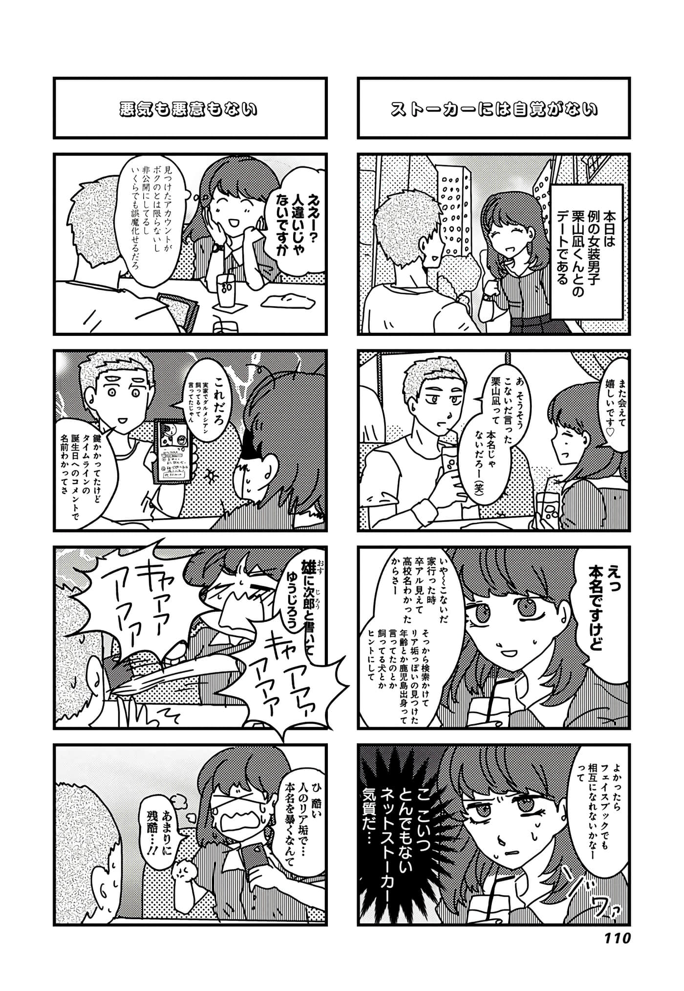第 65 页