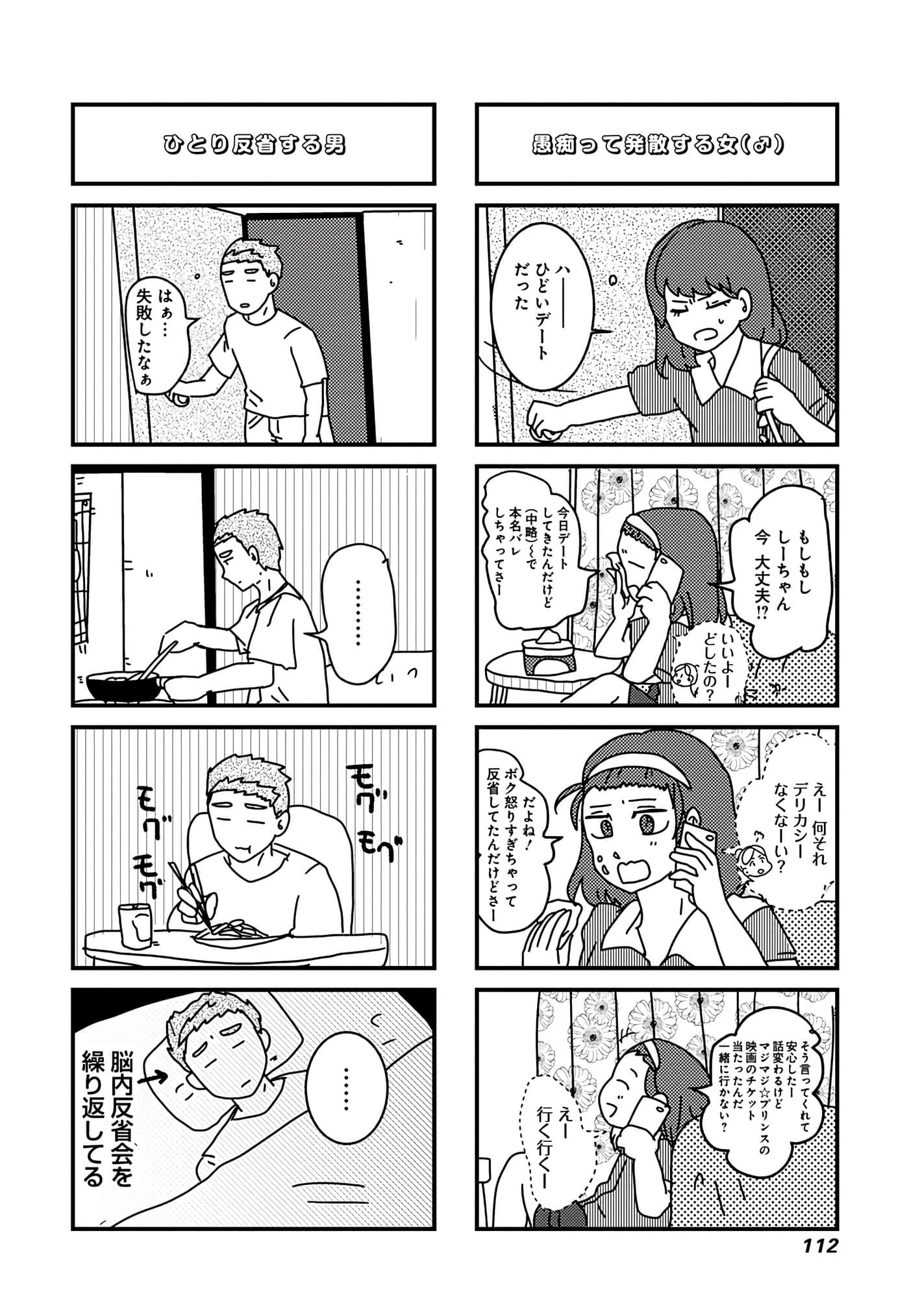 第 67 页