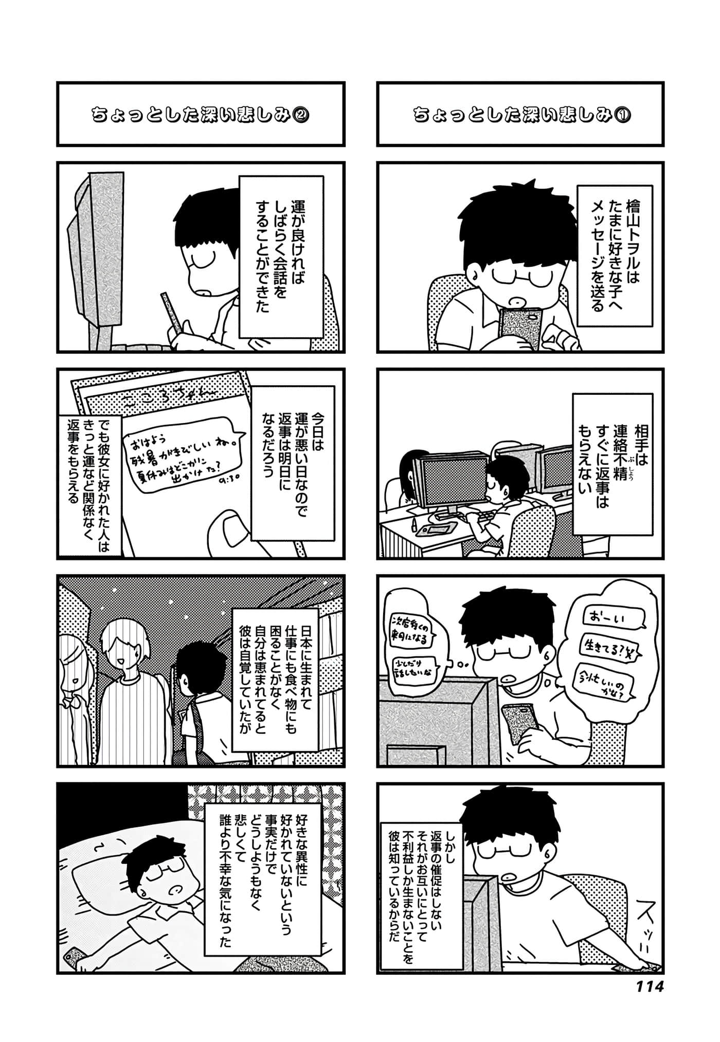 第 69 页