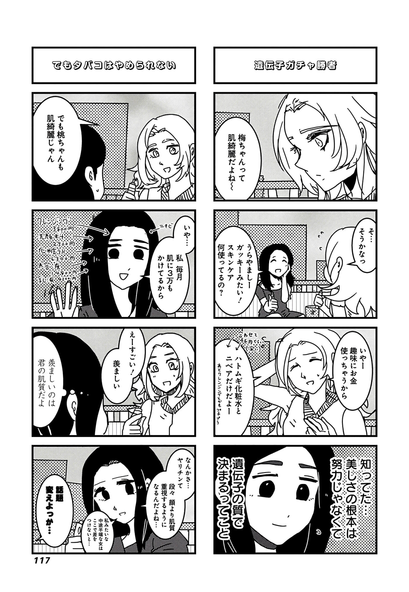 第 72 页