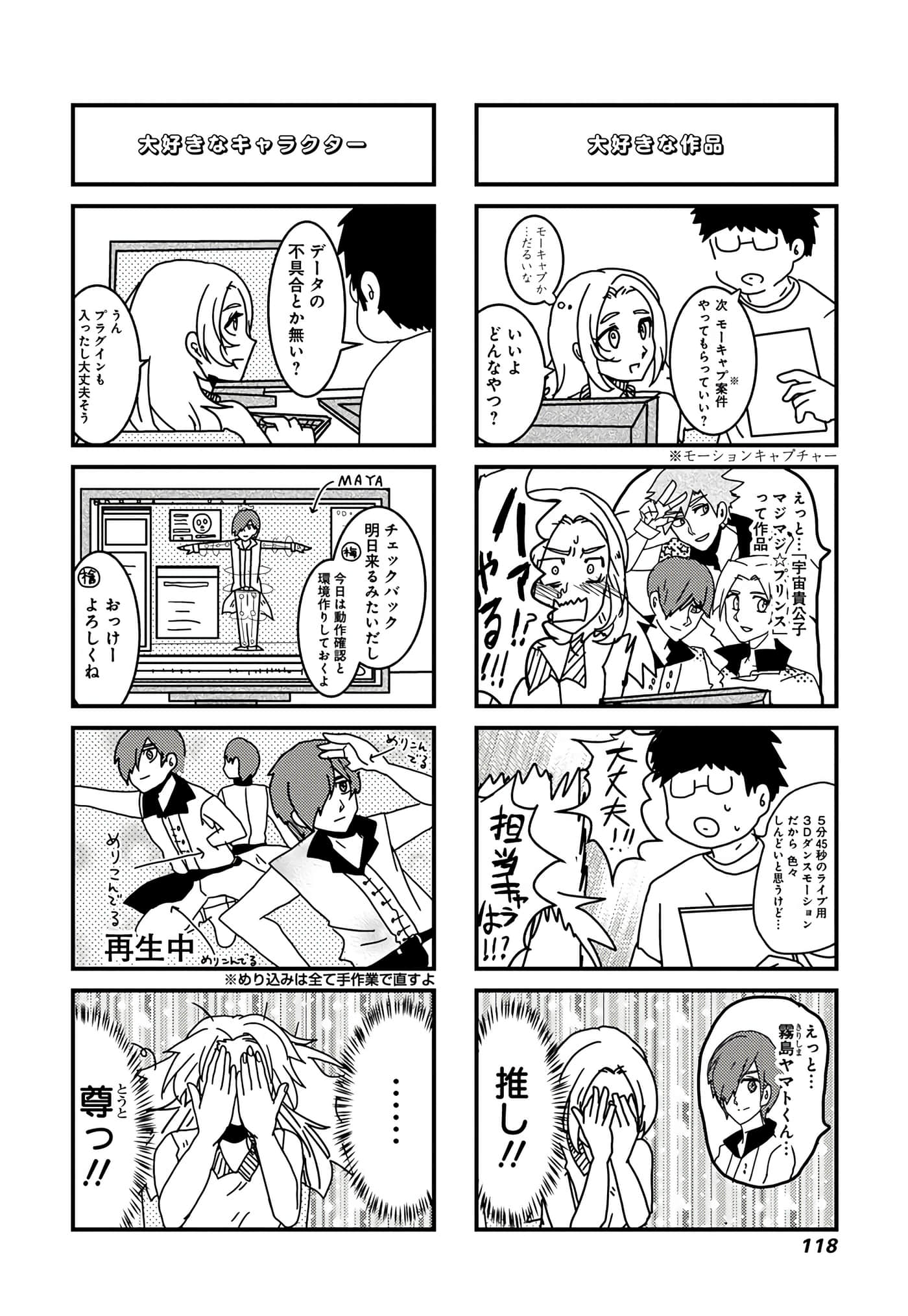 第 73 页