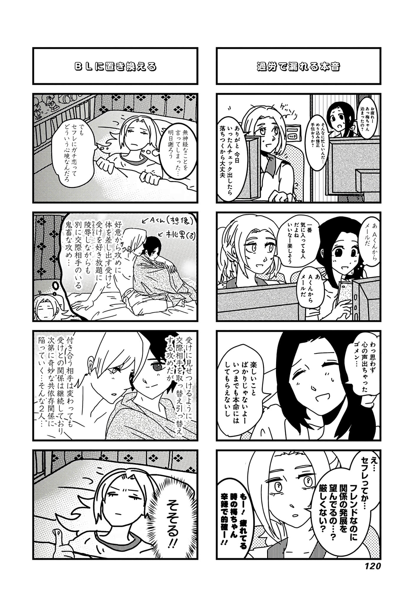 第 75 页