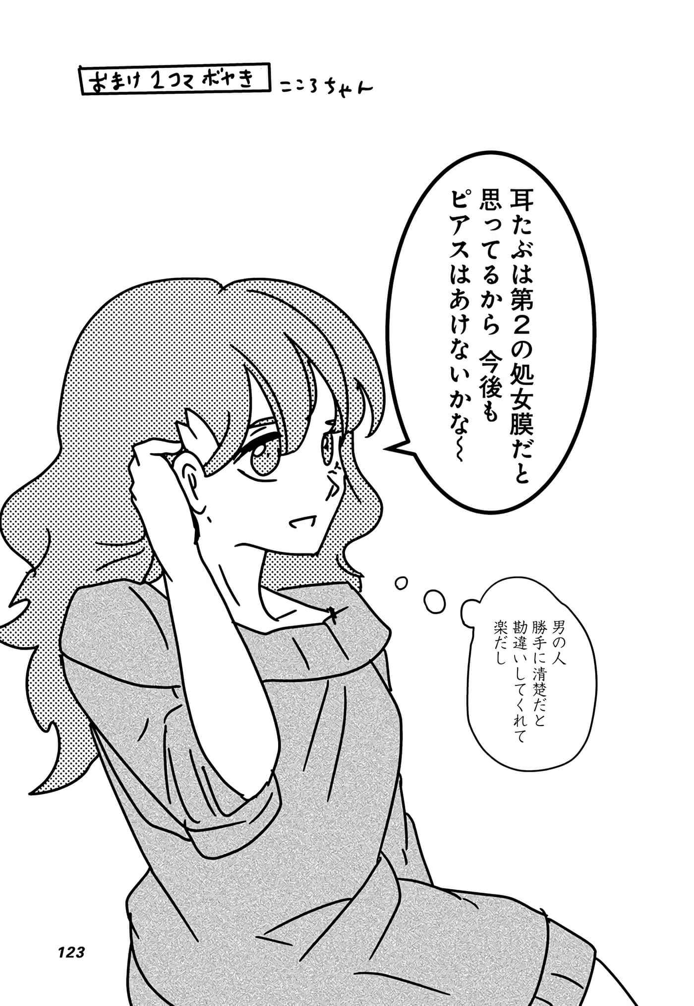 第 78 页