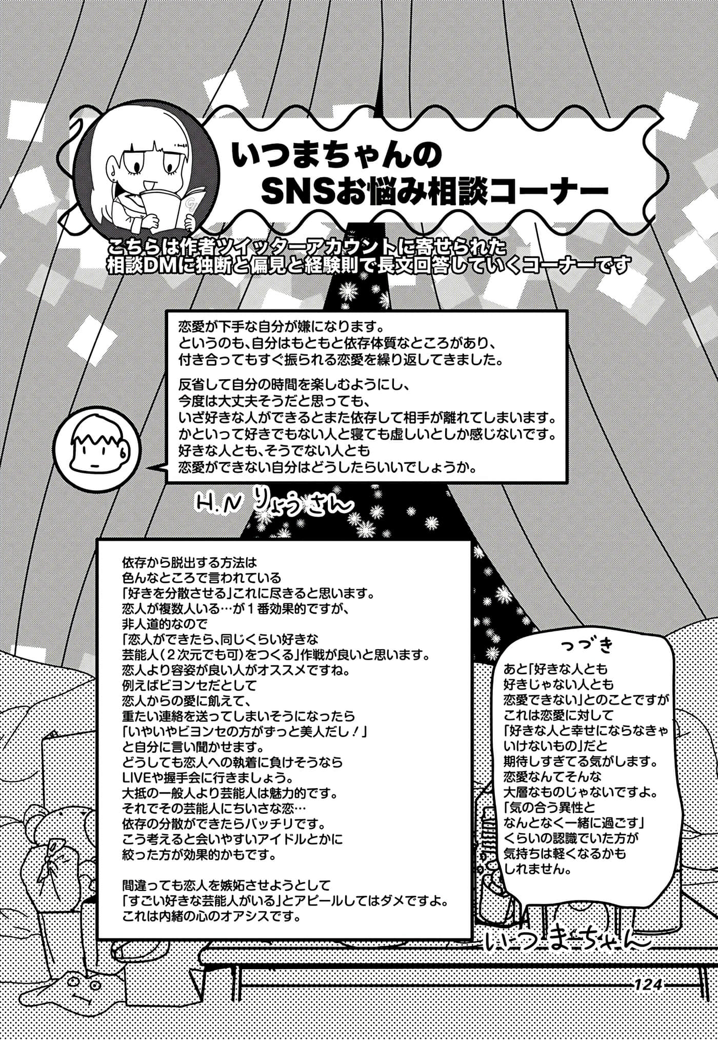 第 79 页