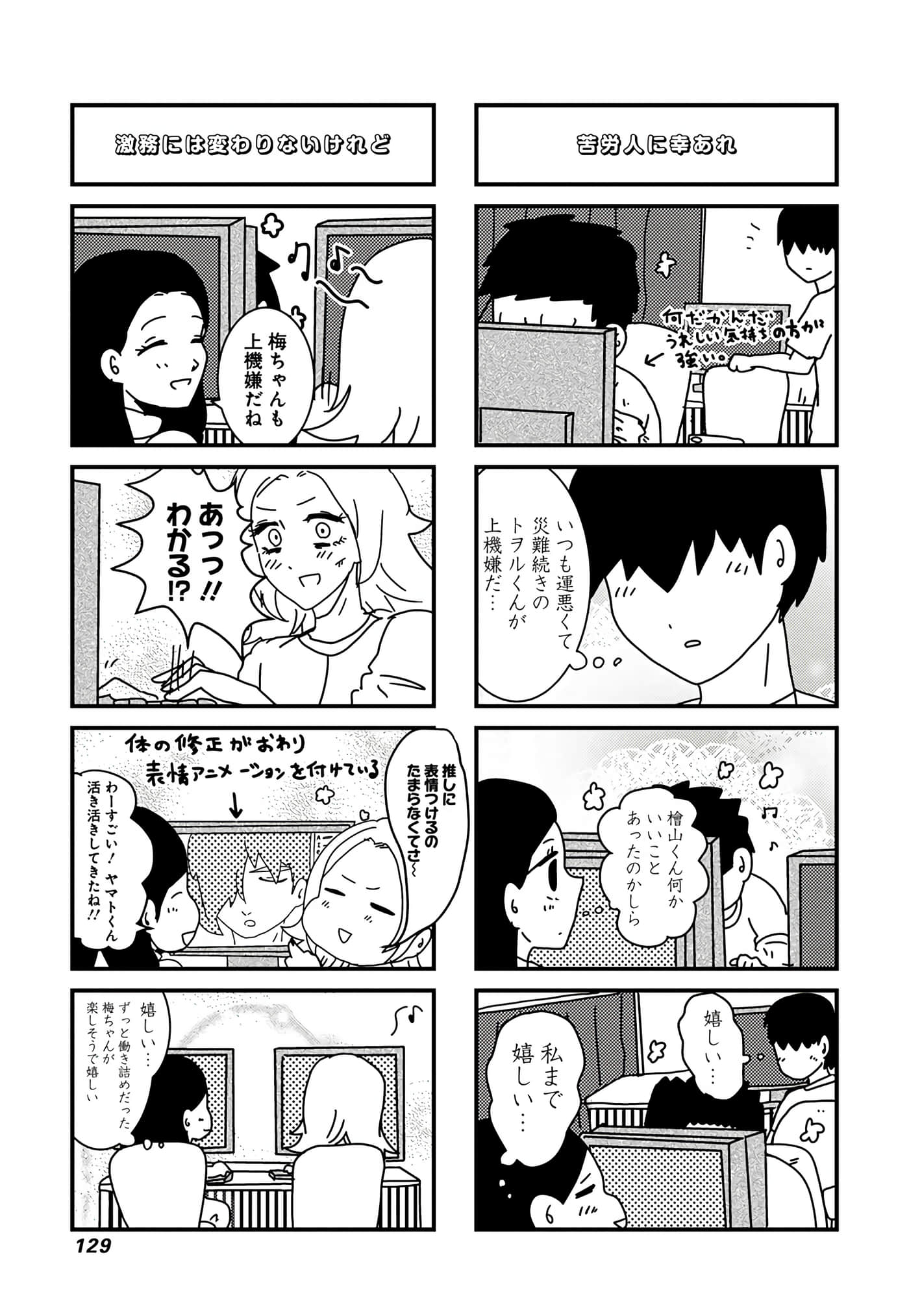 第 84 页