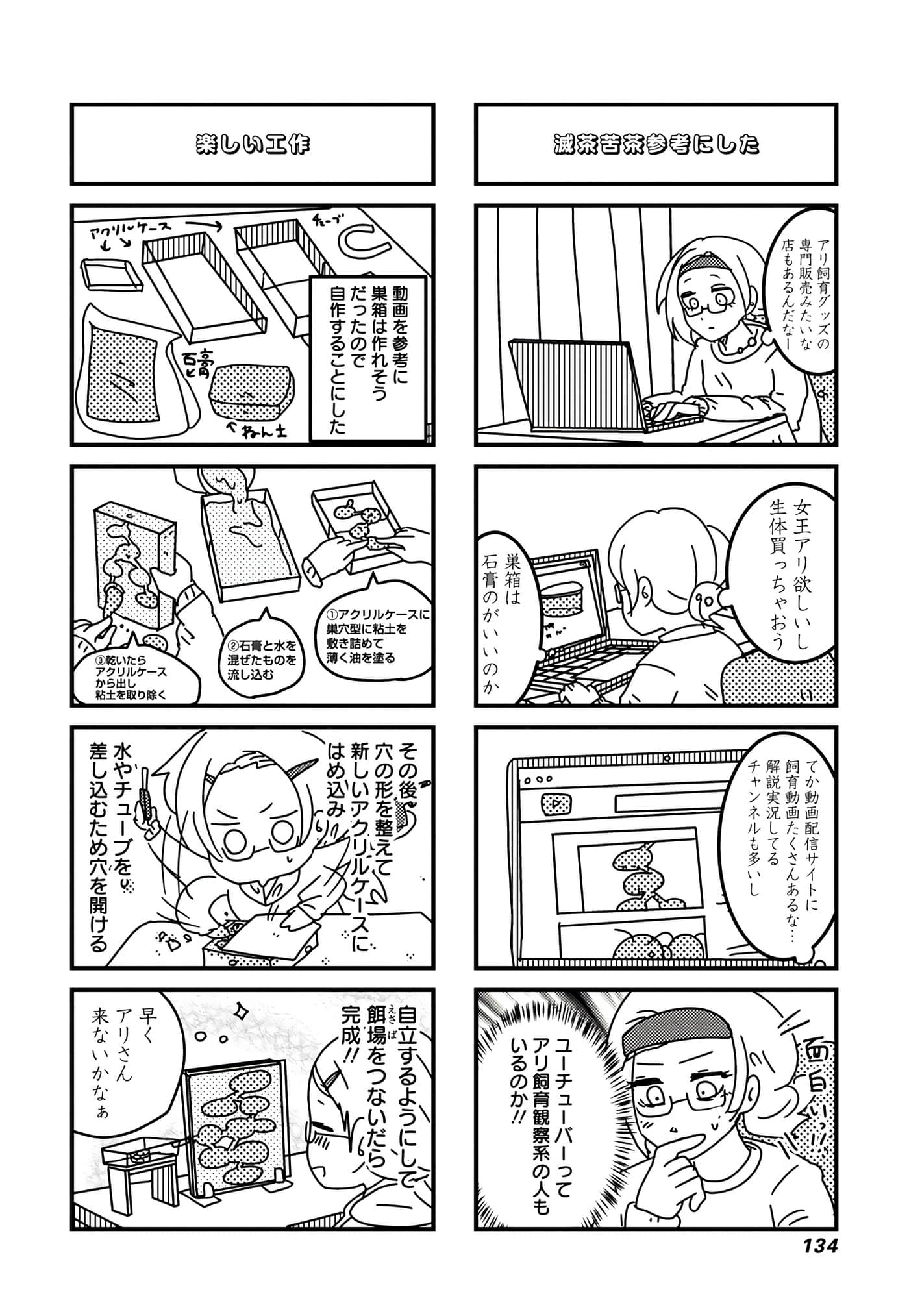 第 89 页