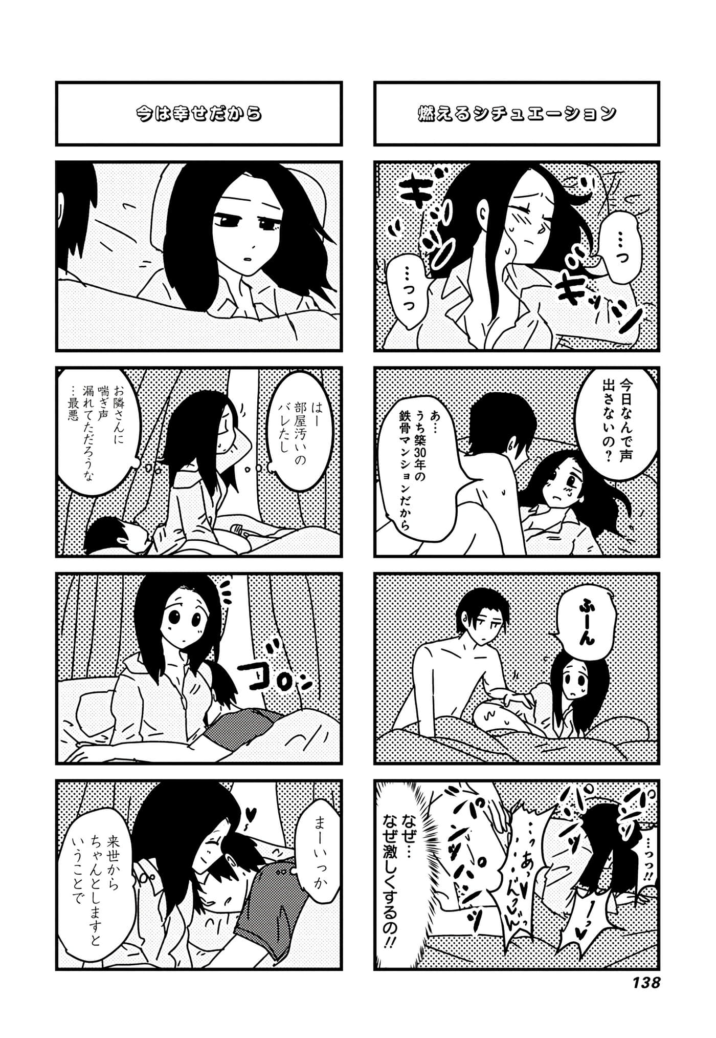 第 93 页