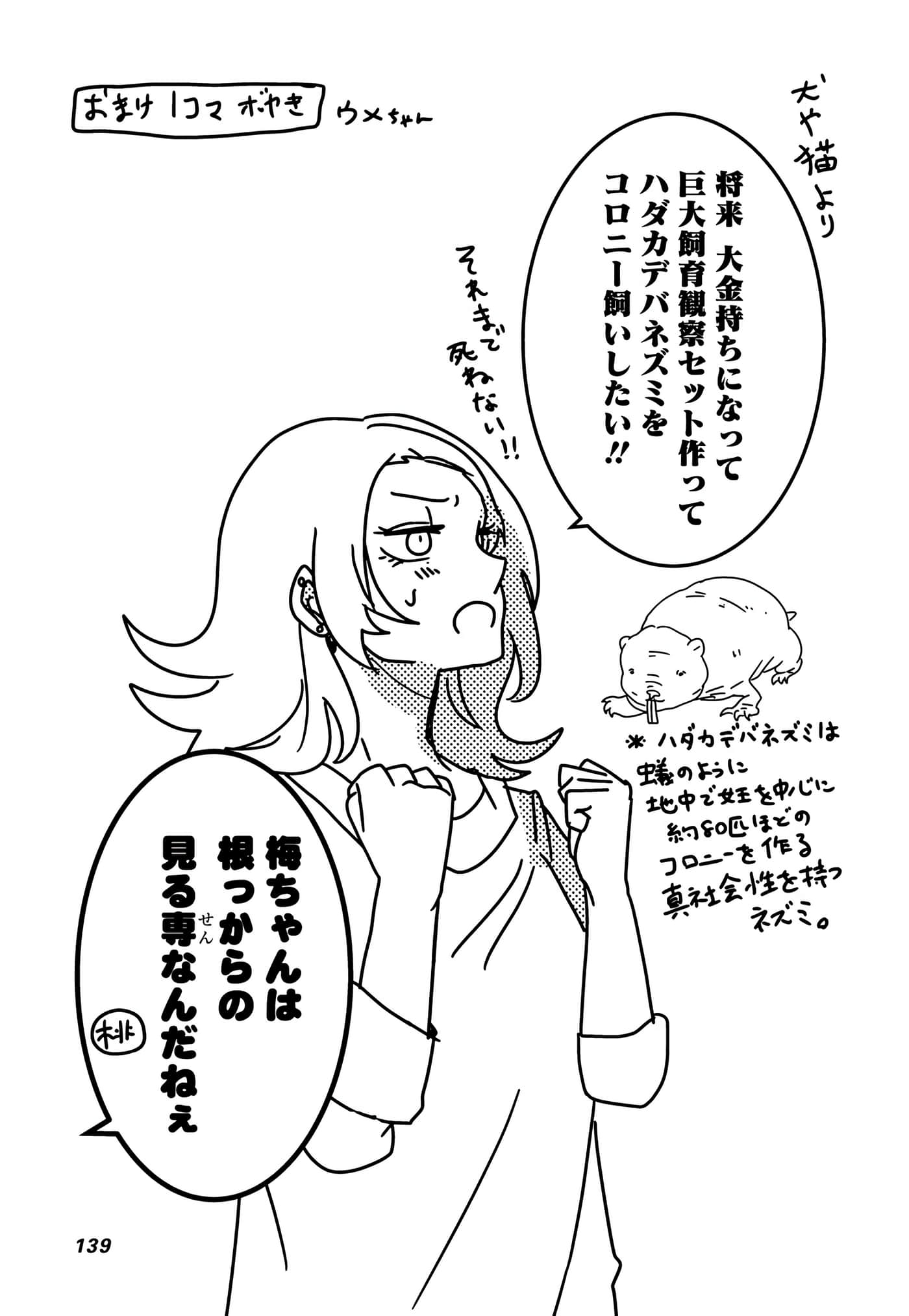 第 94 页