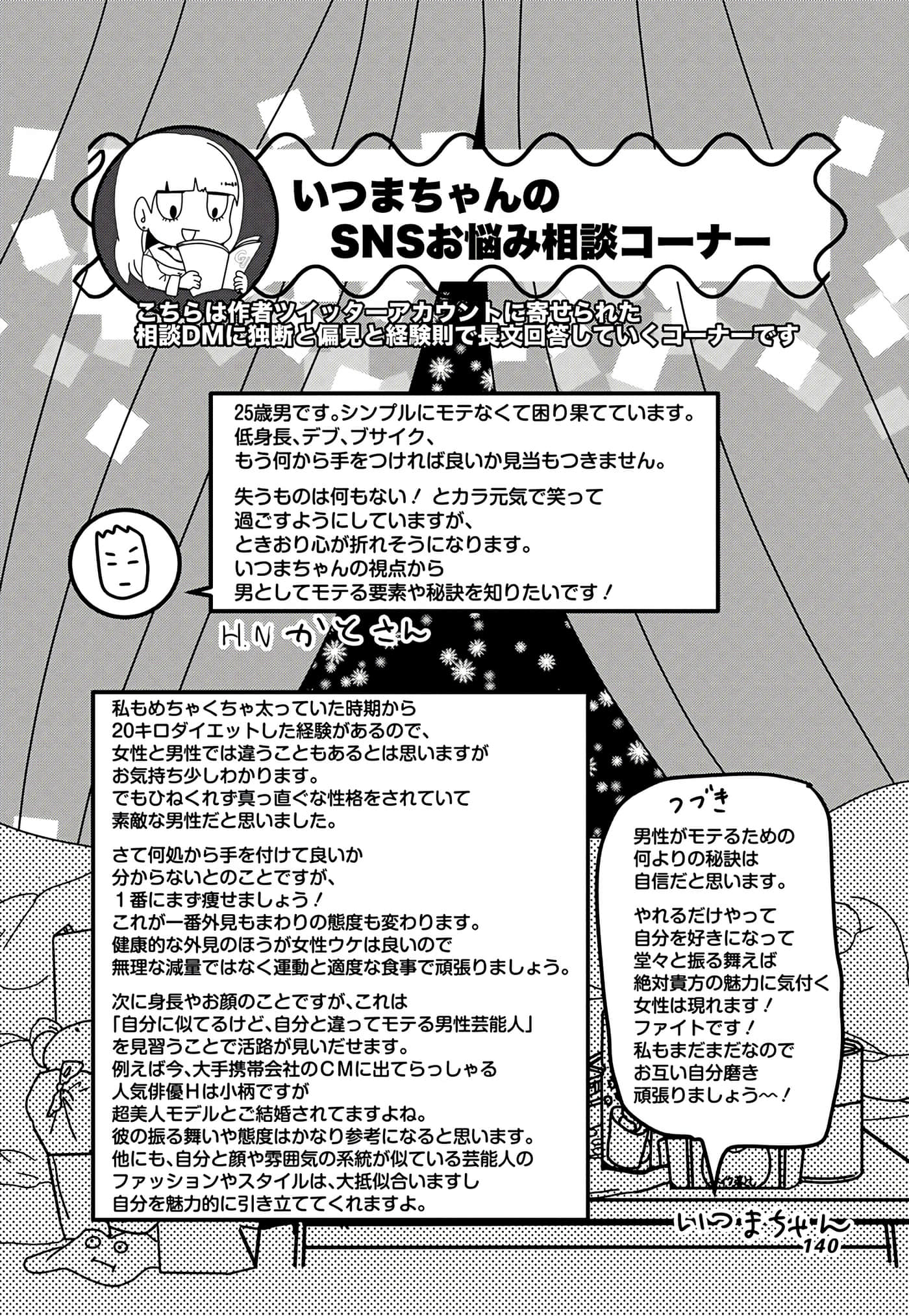 第 95 页
