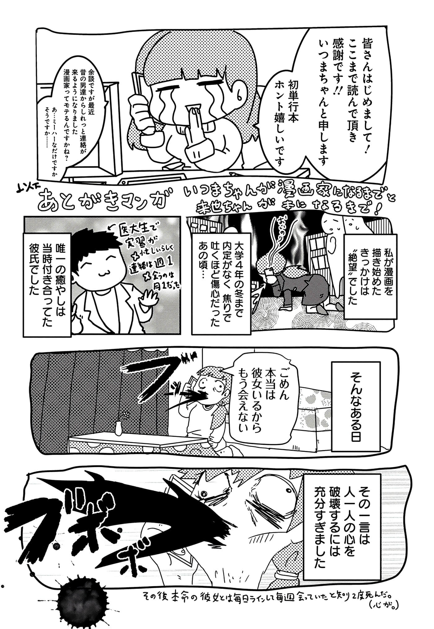 第 97 页
