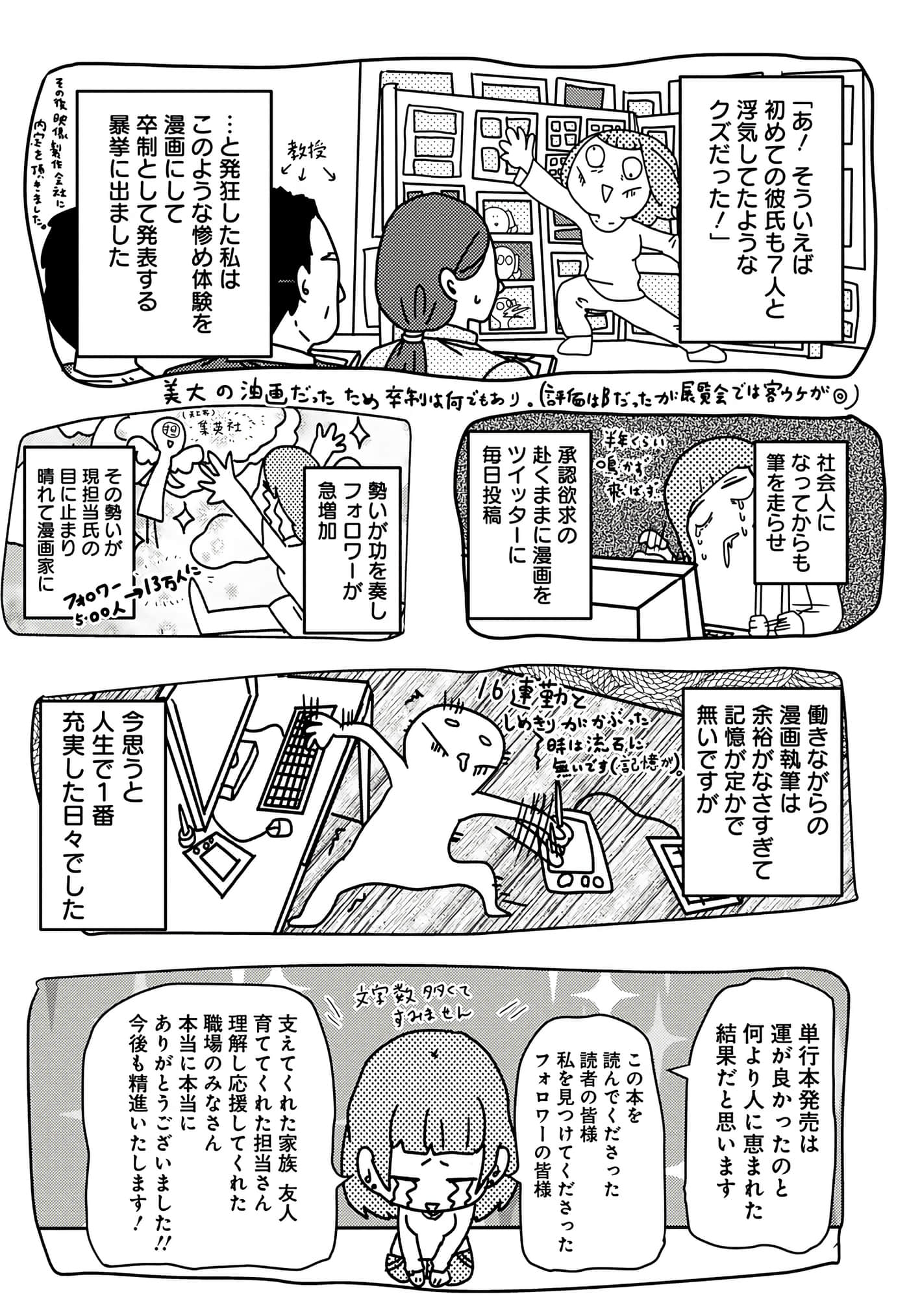 第 98 页