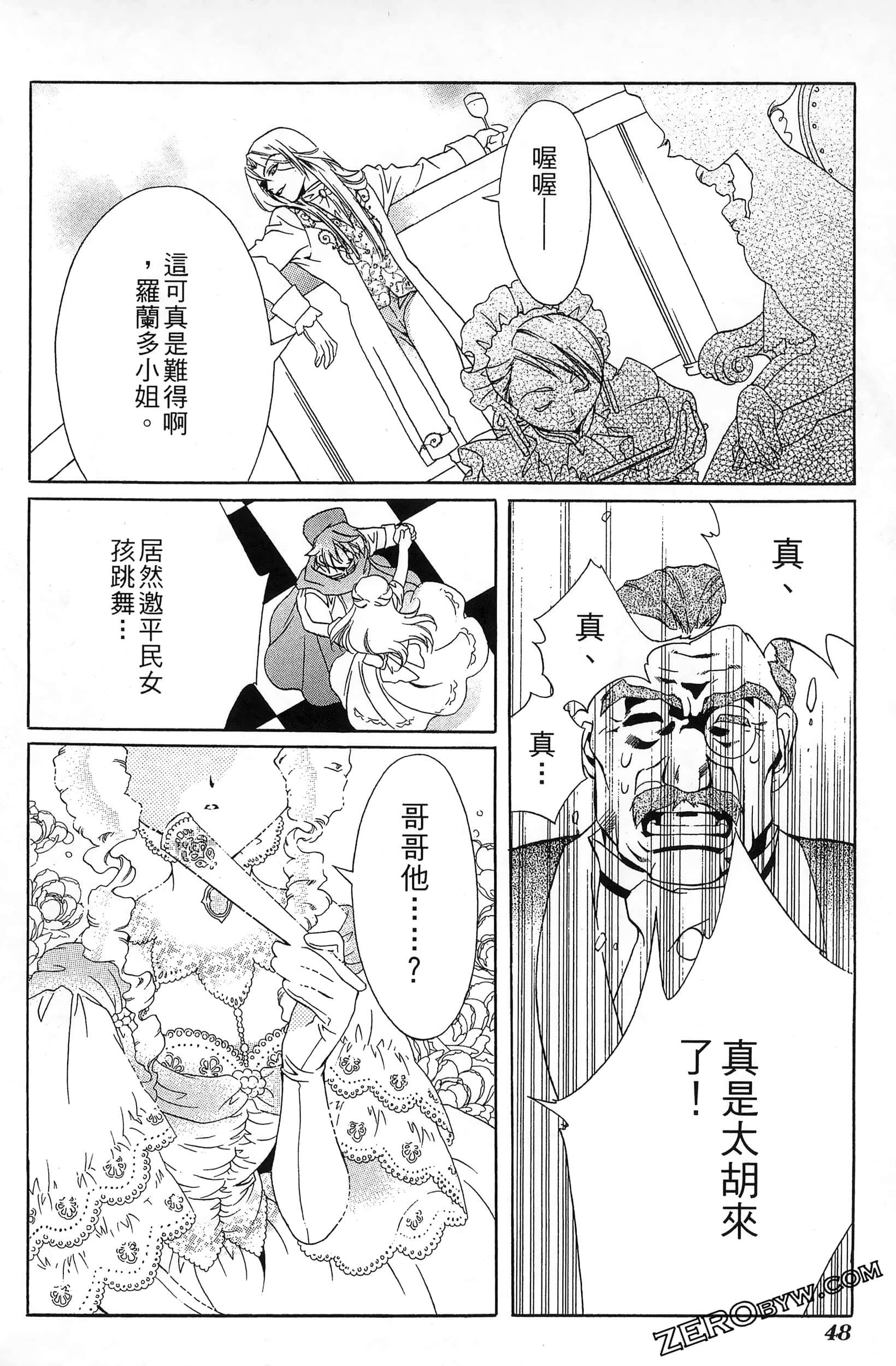 Page 52